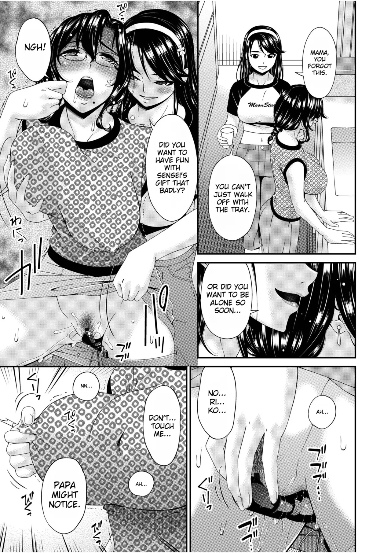 Manga Page 64