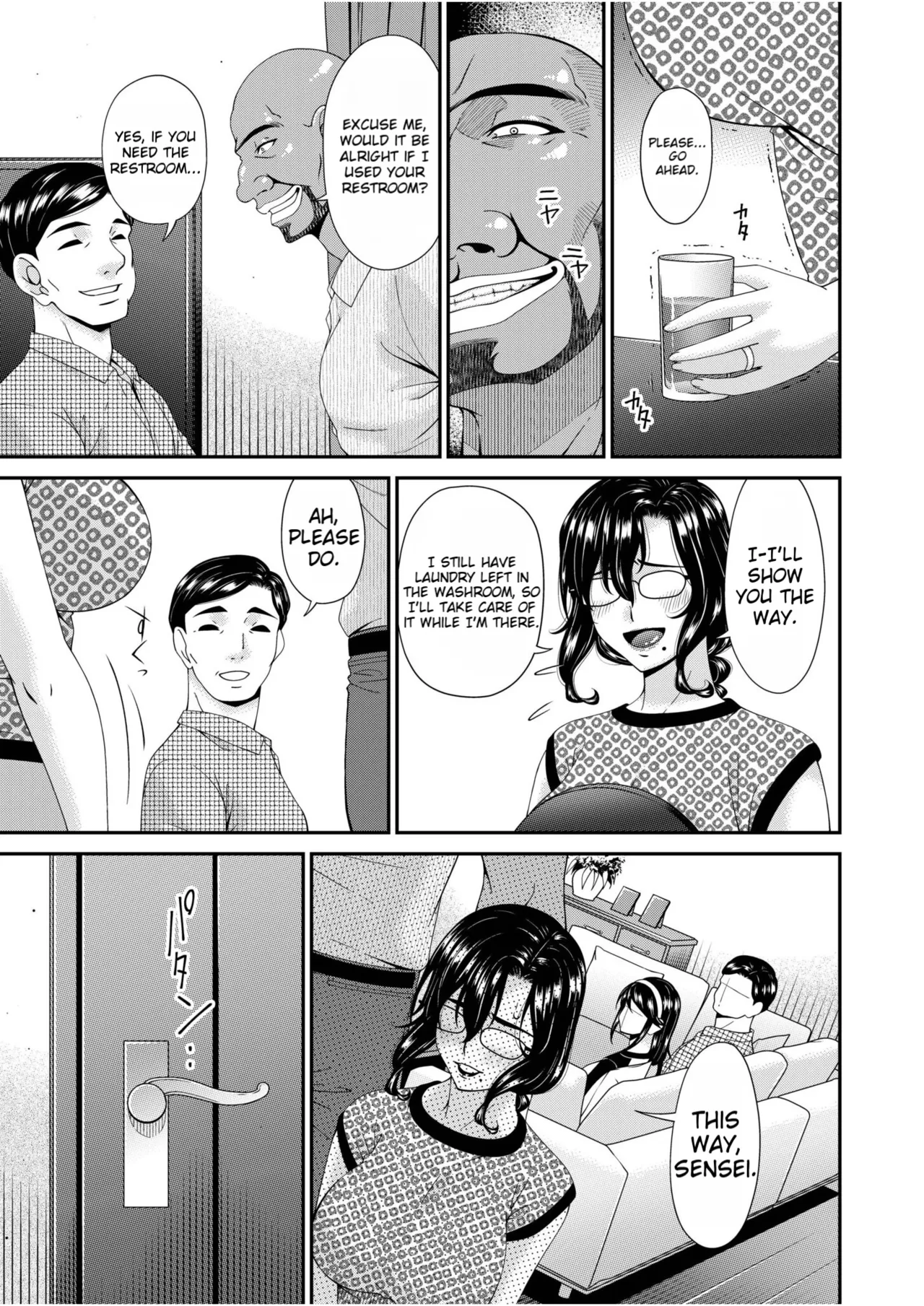 Manga Page 67