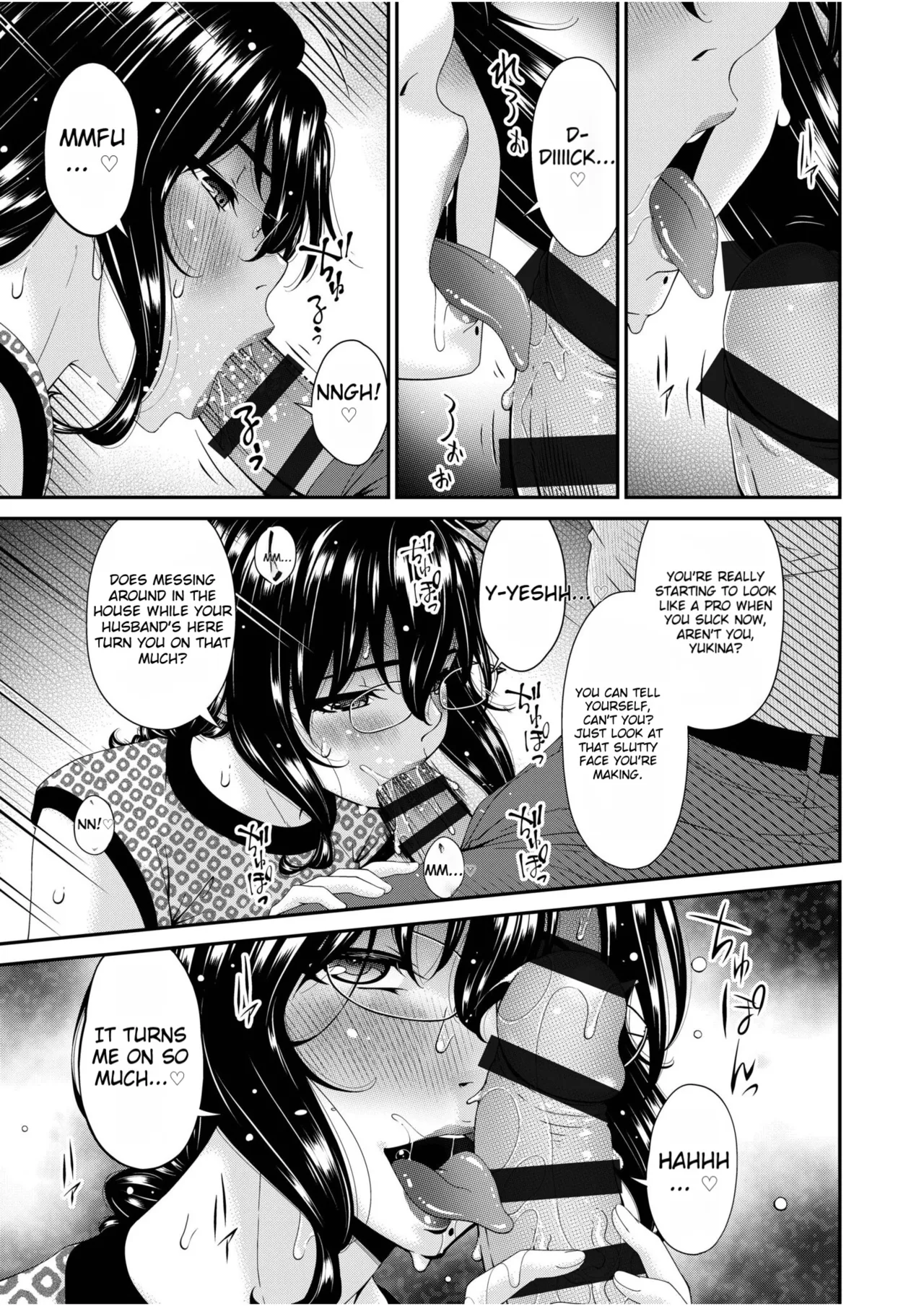 Manga Page 69