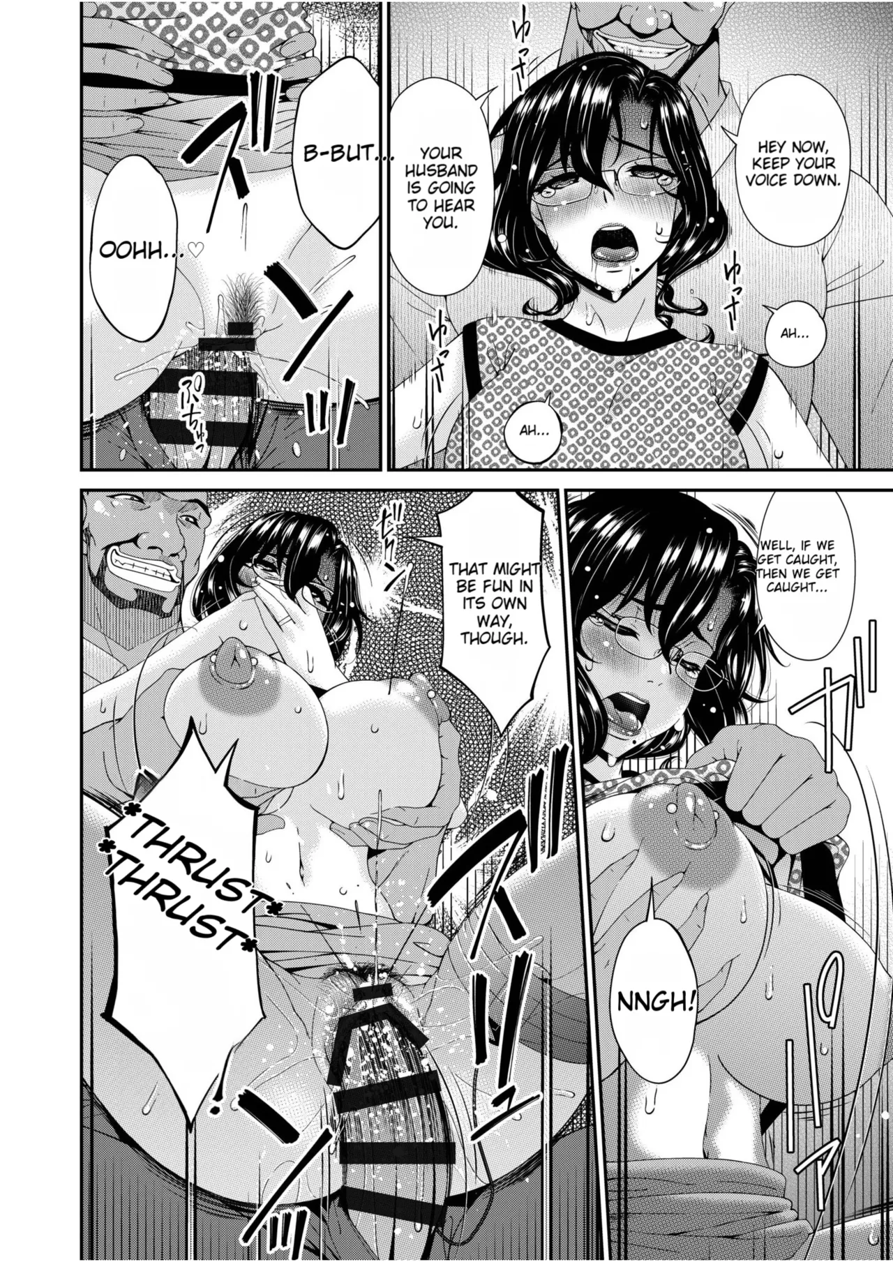 Manga Page 72