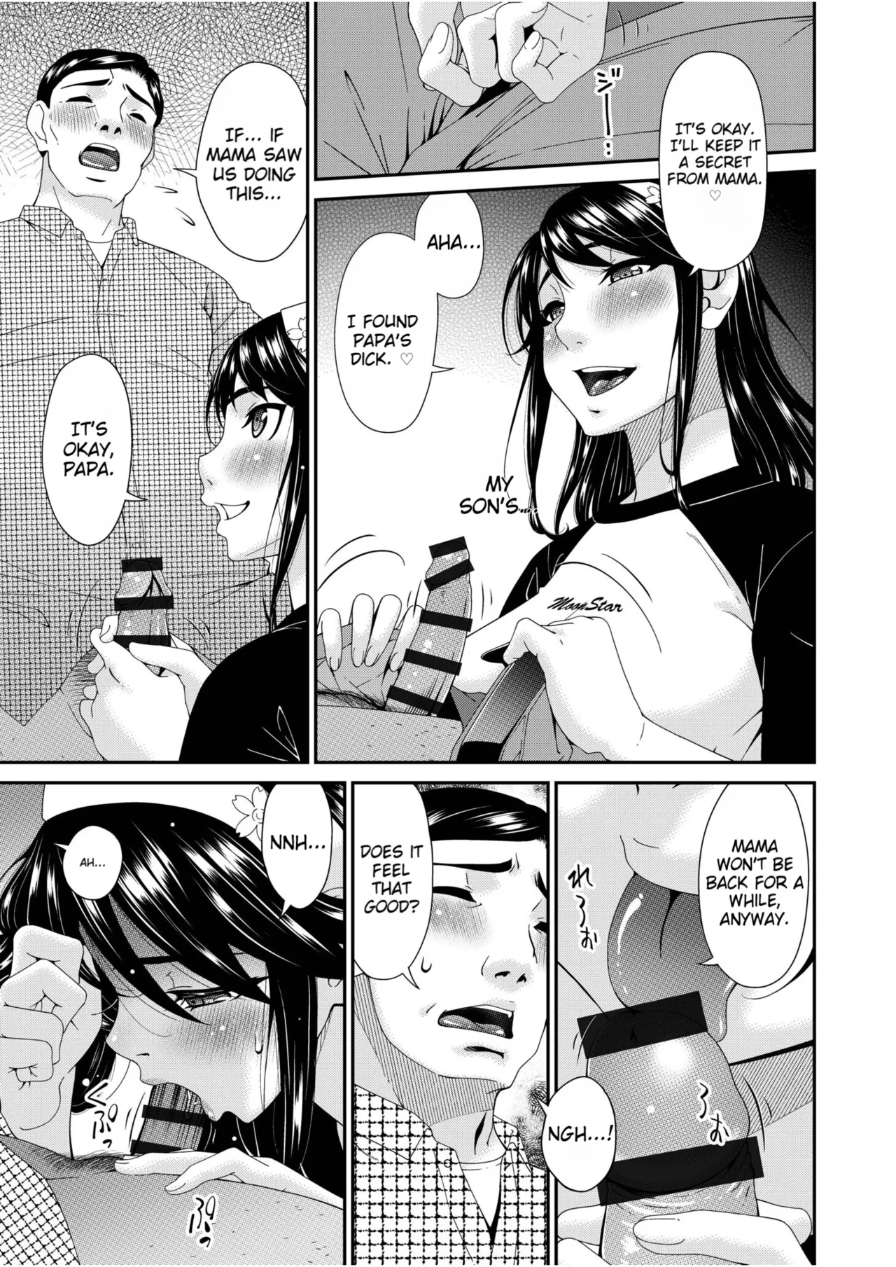 Manga Page 83