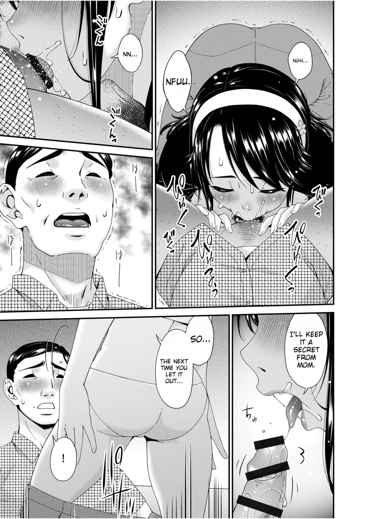 Manga Page 85
