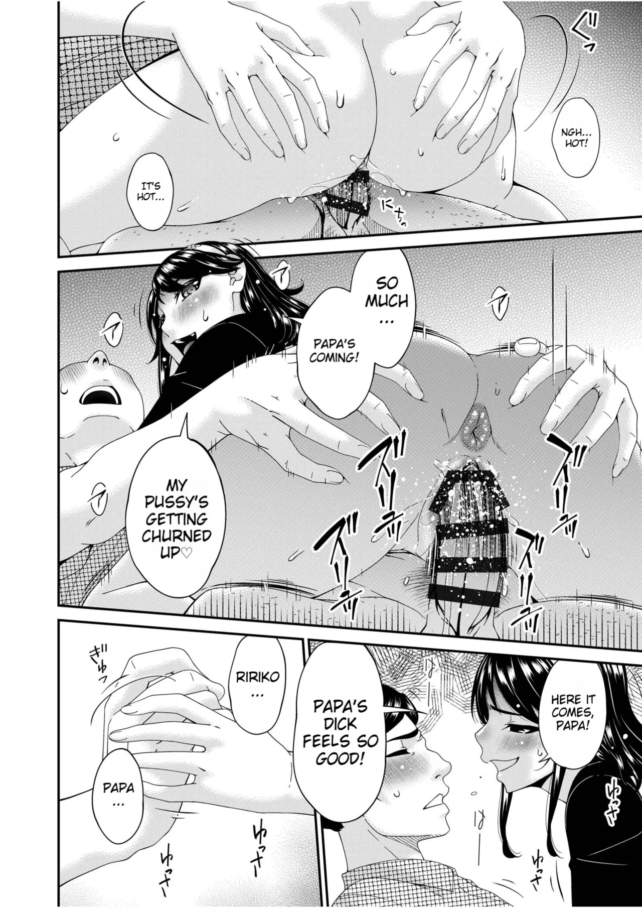 Manga Page 88