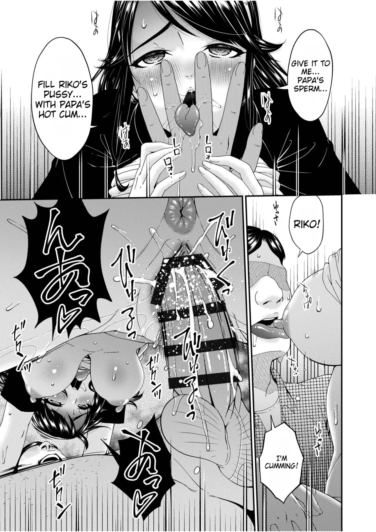 Manga Page 89