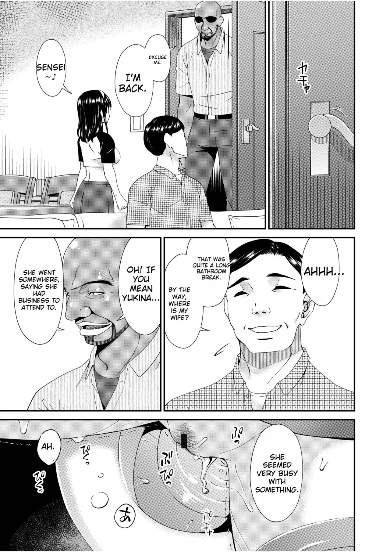 Manga Page 95