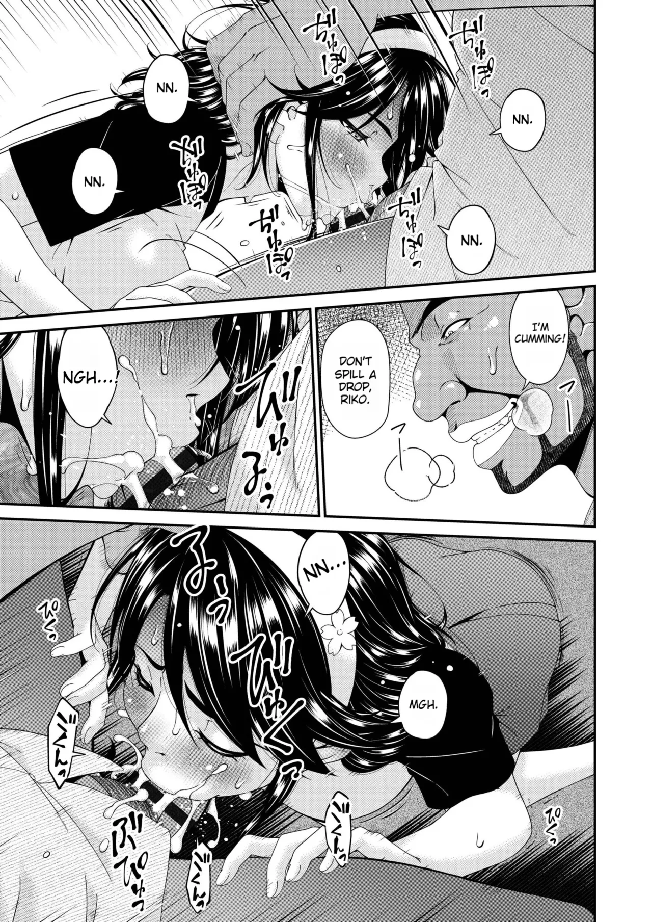Manga Page 105