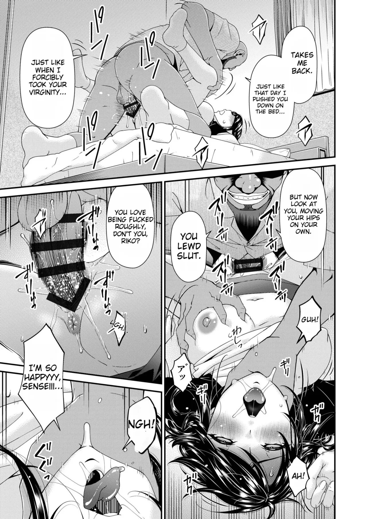 Manga Page 107