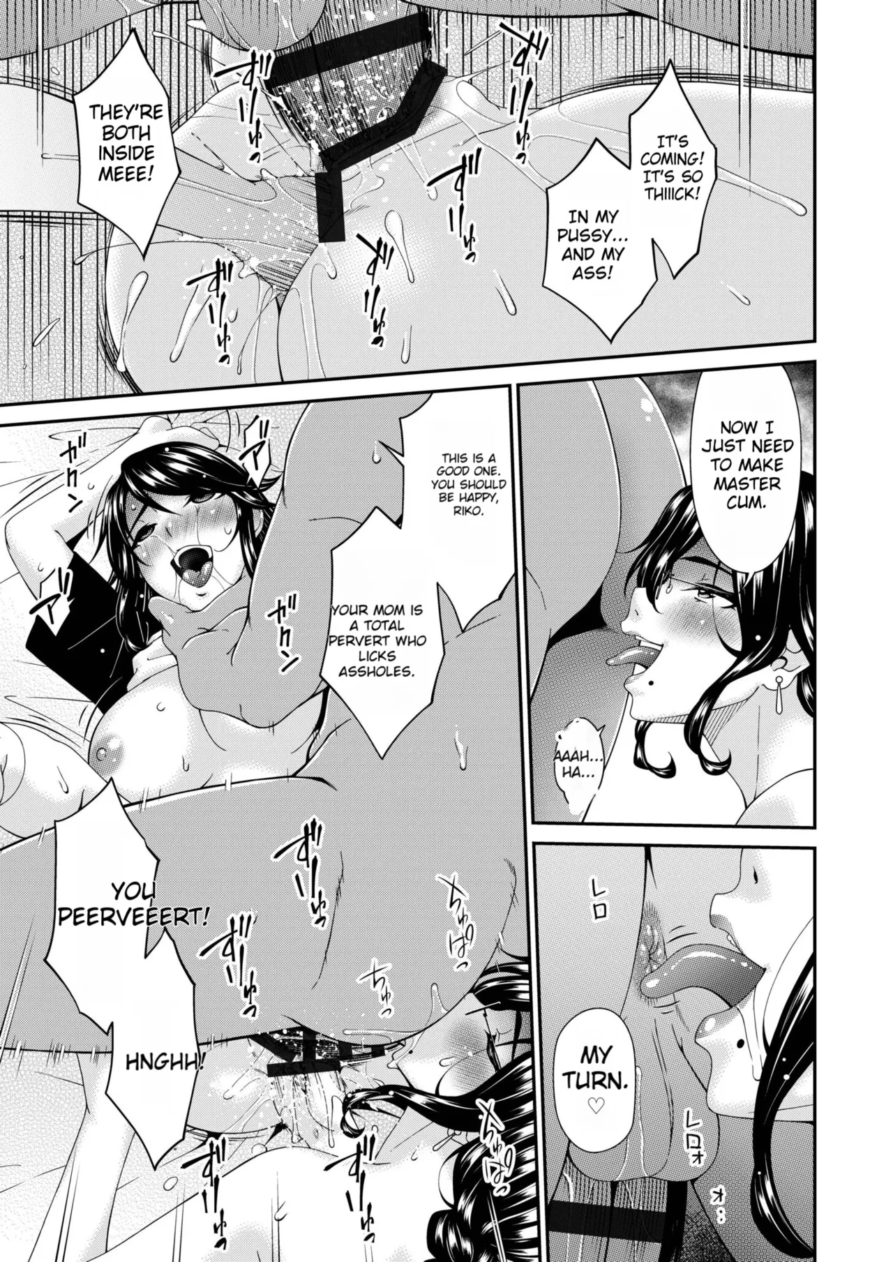Manga Page 111