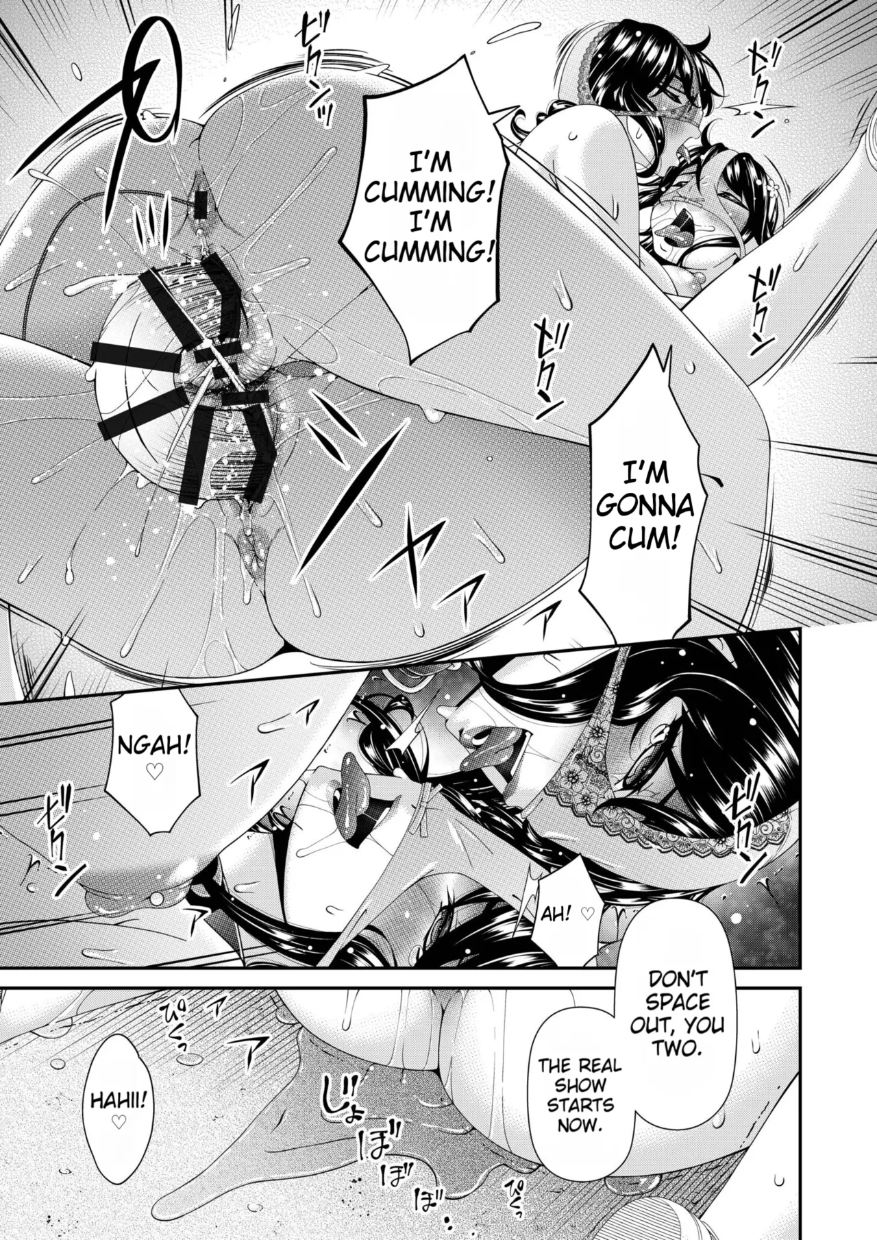 Manga Page 121