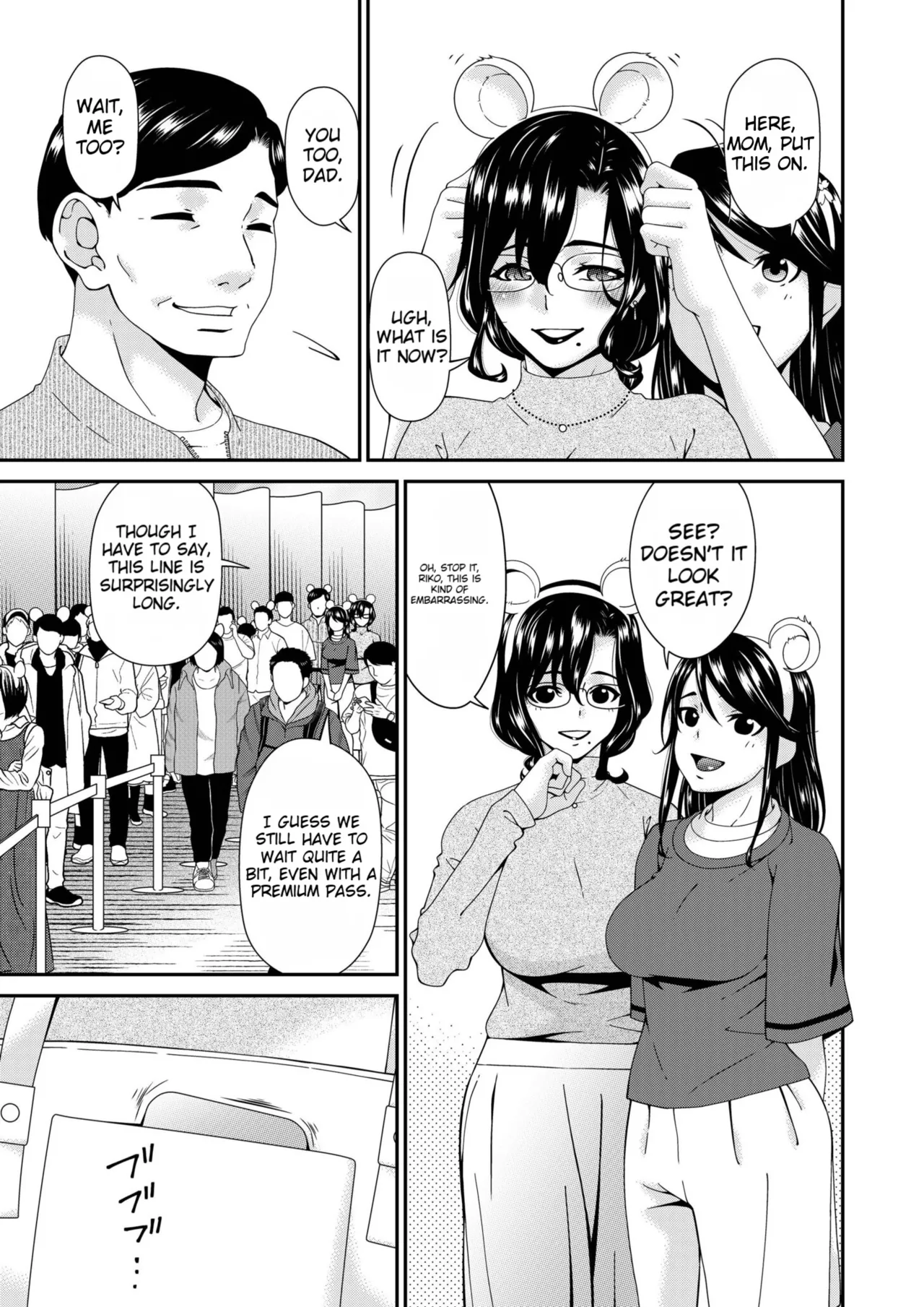 Manga Page 125