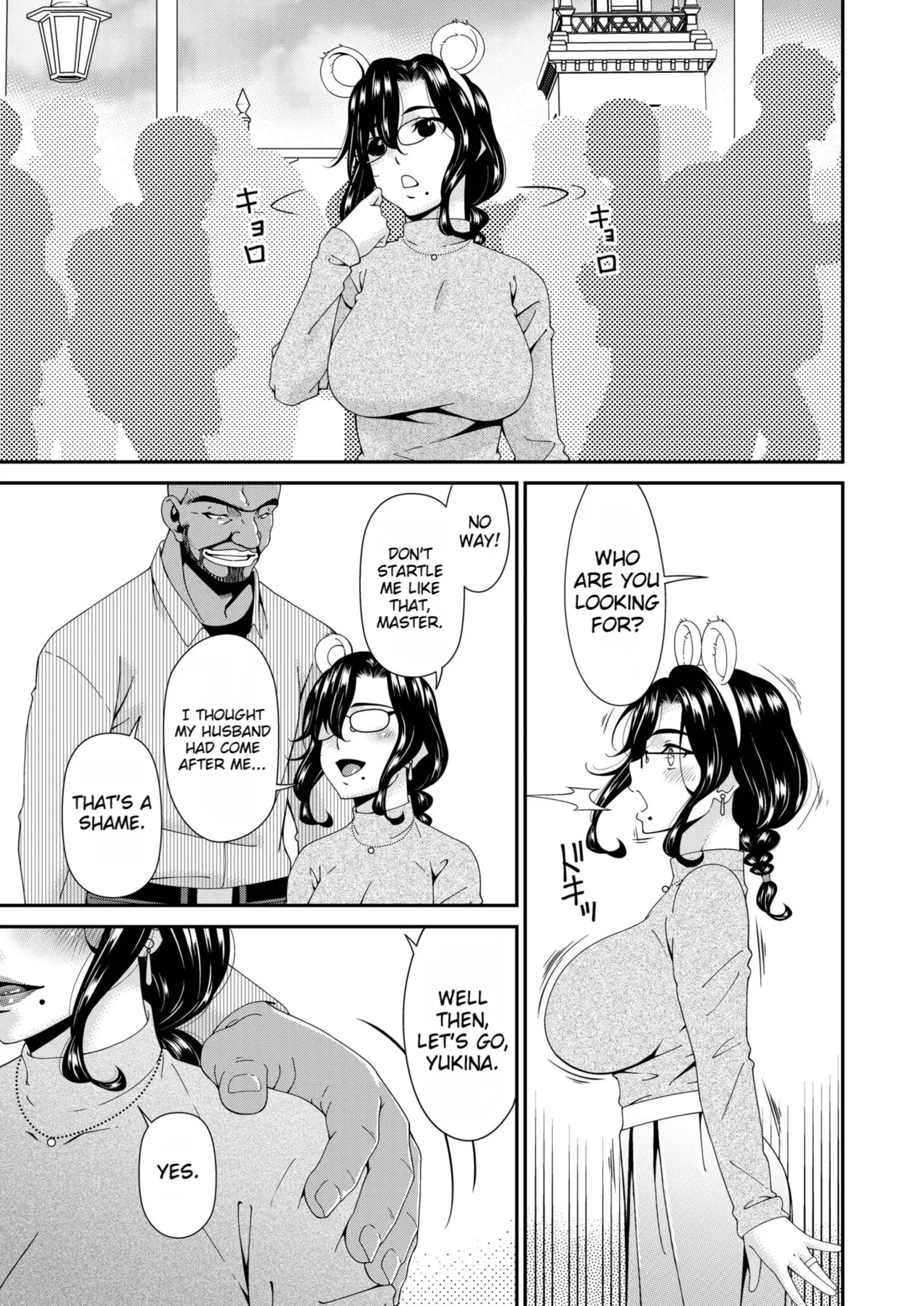 Manga Page 127