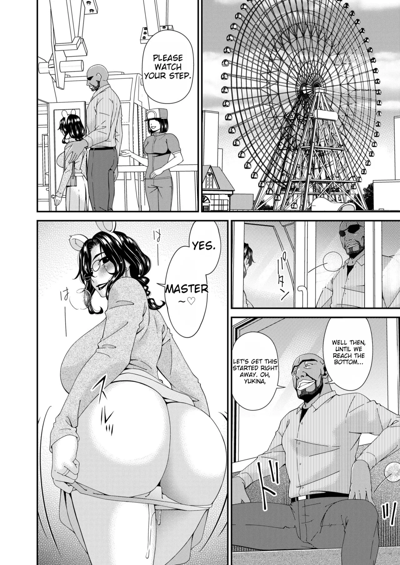 Manga Page 128