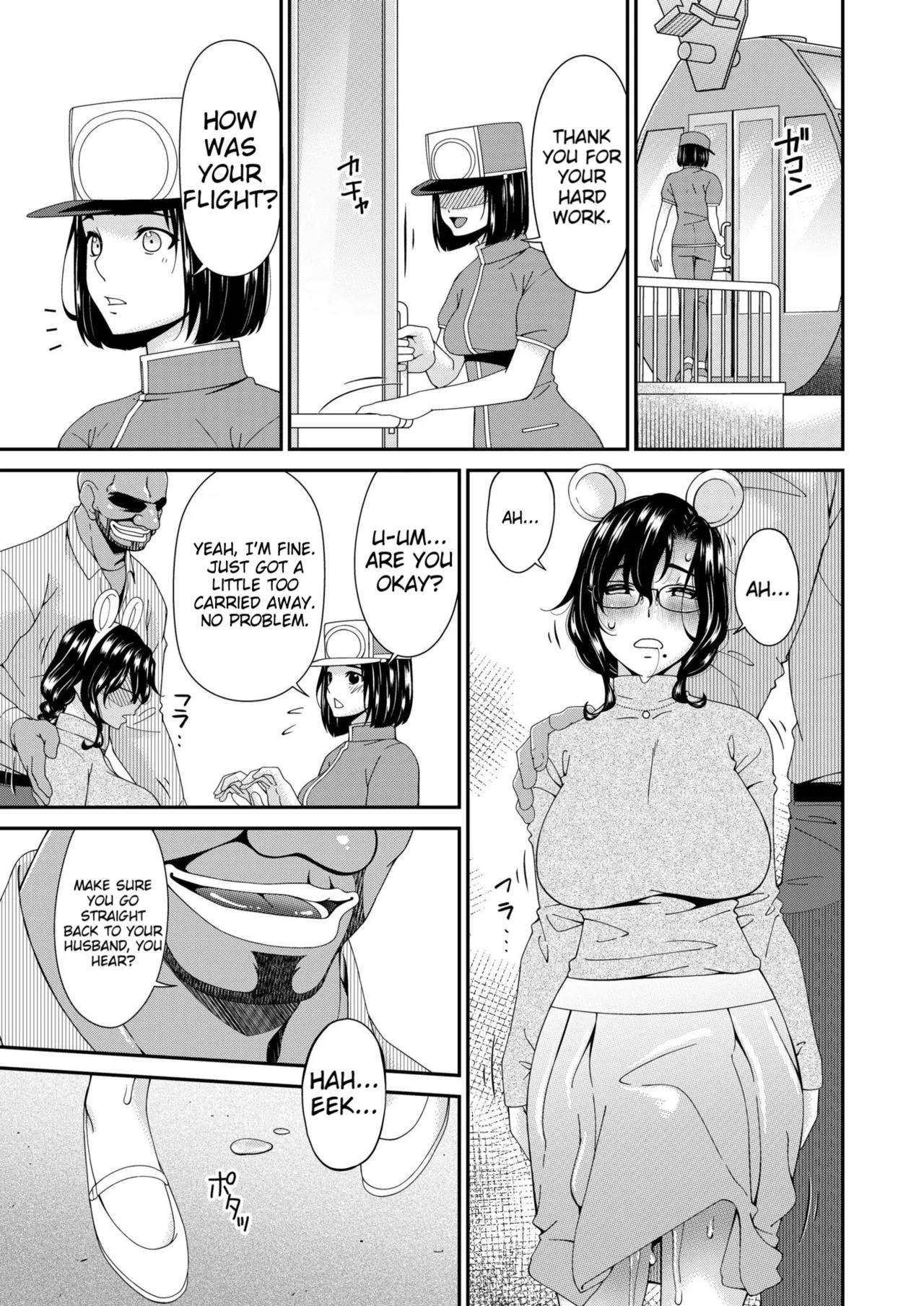 Manga Page 137