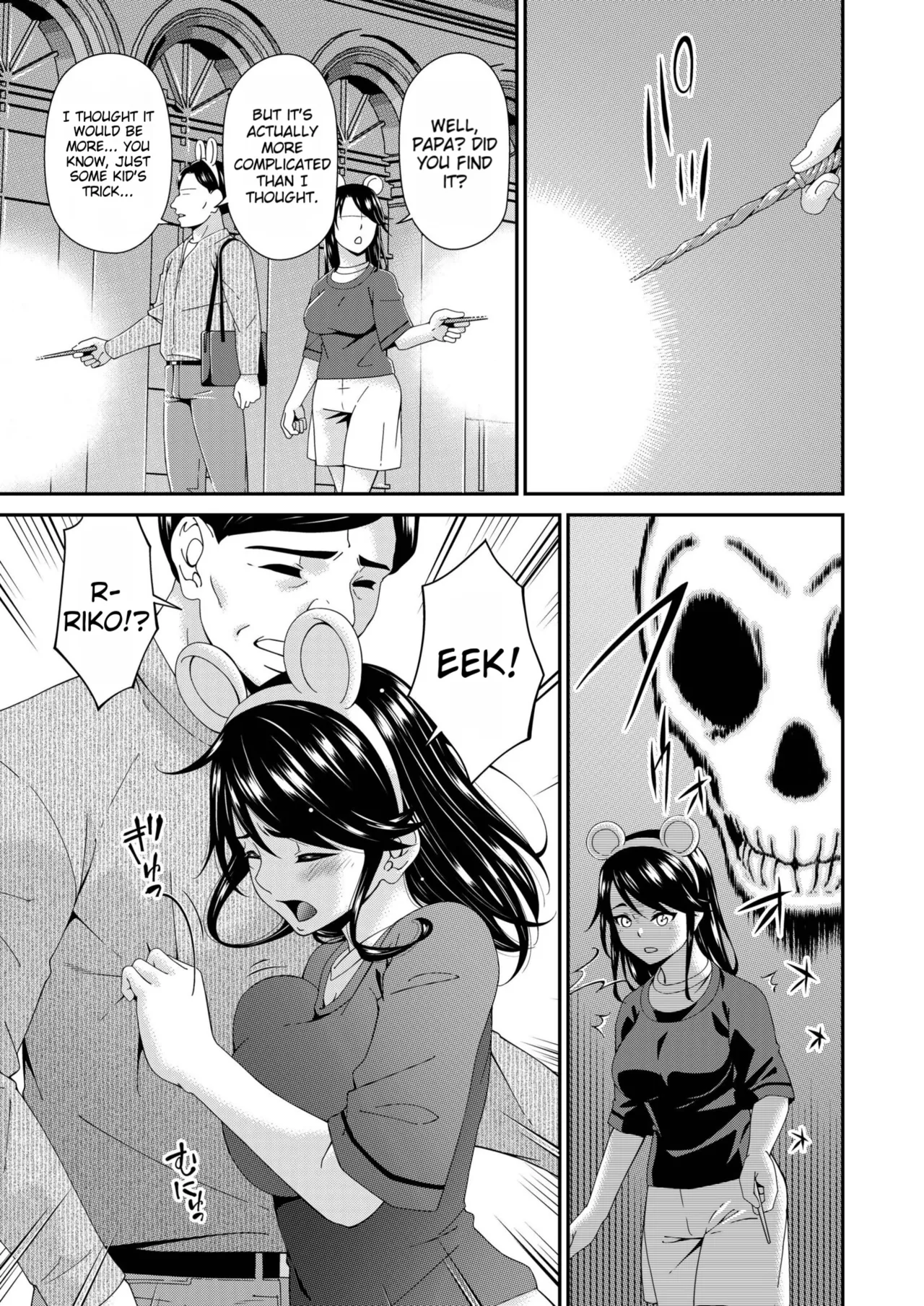 Manga Page 139