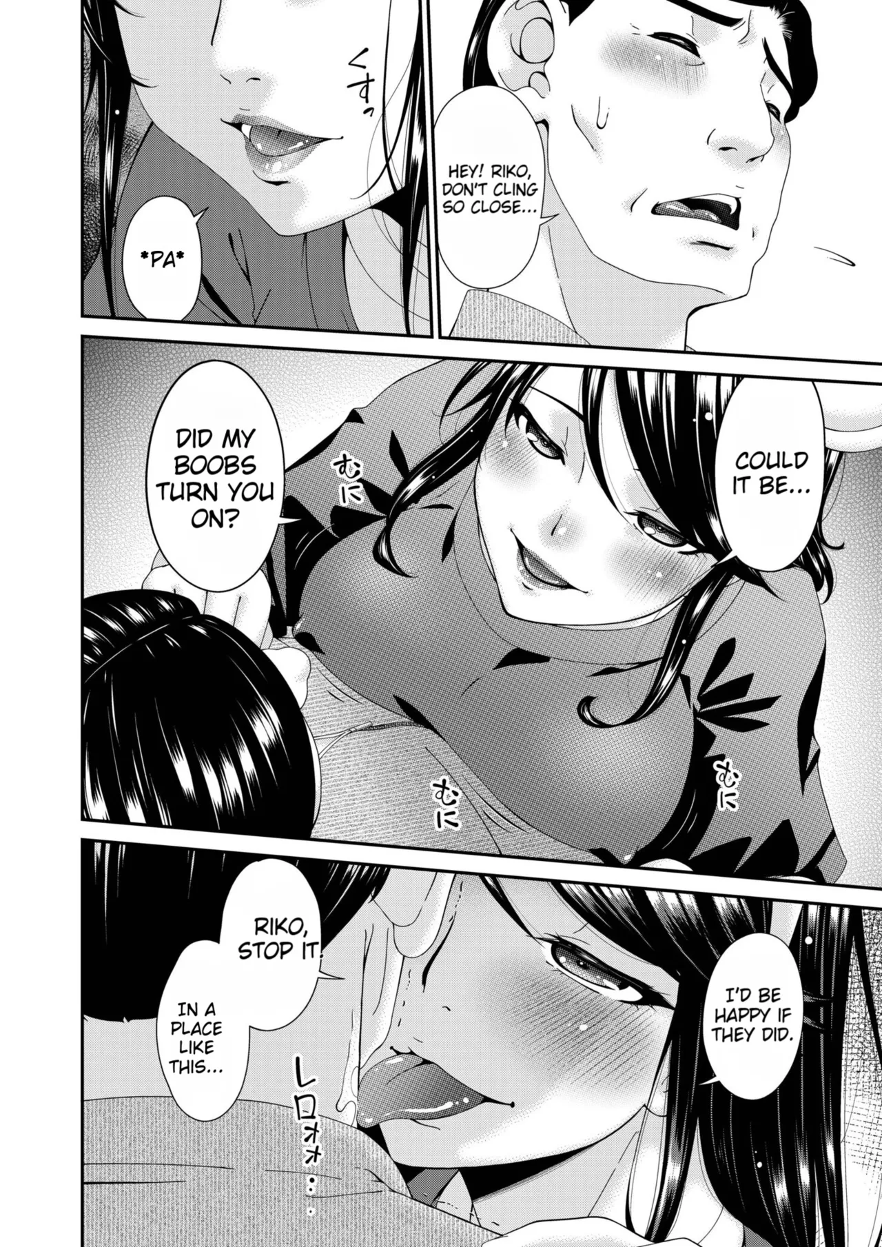 Manga Page 140