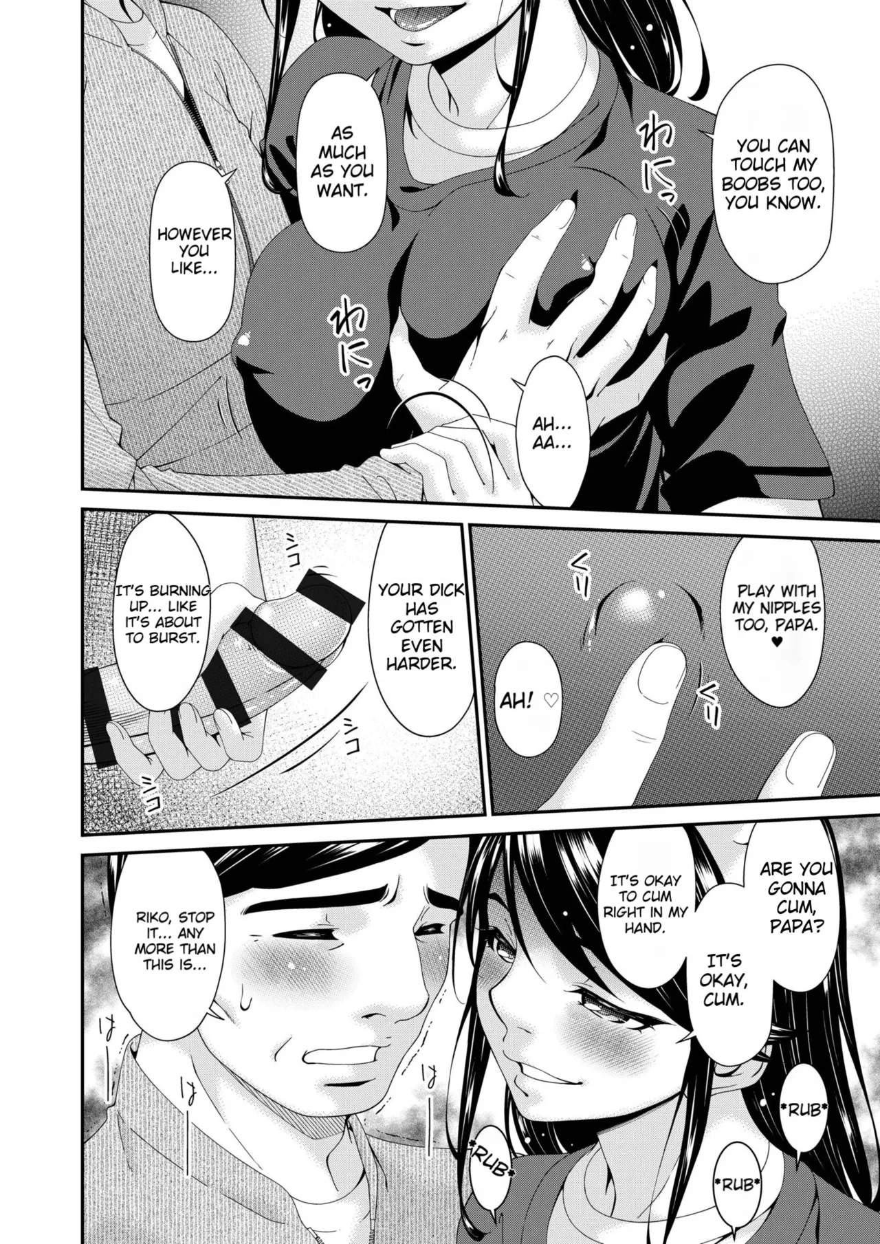 Manga Page 142