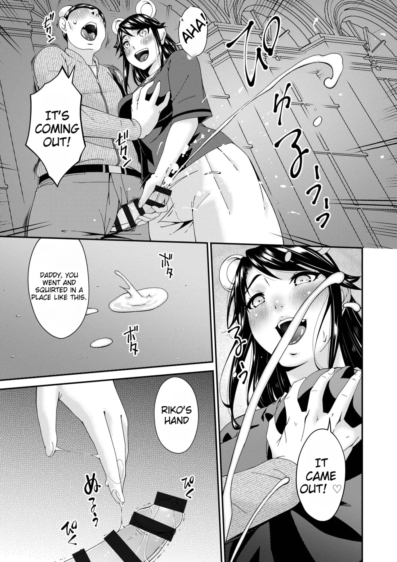 Manga Page 143