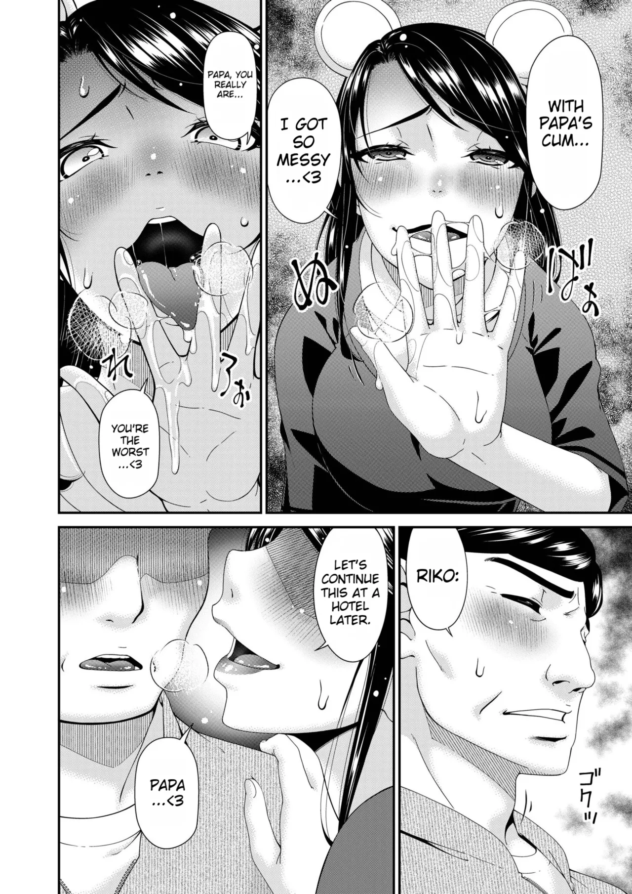 Manga Page 144