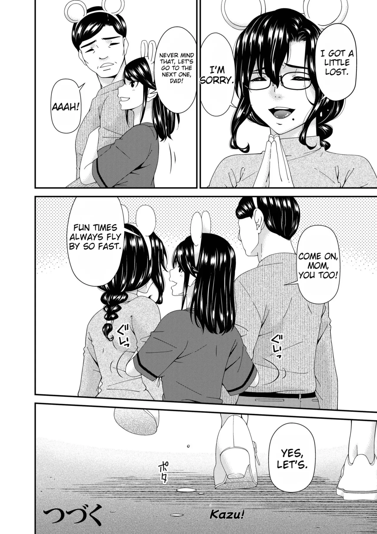 Manga Page 146