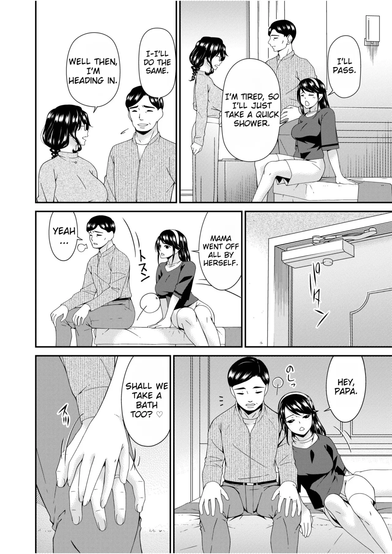 Manga Page 148