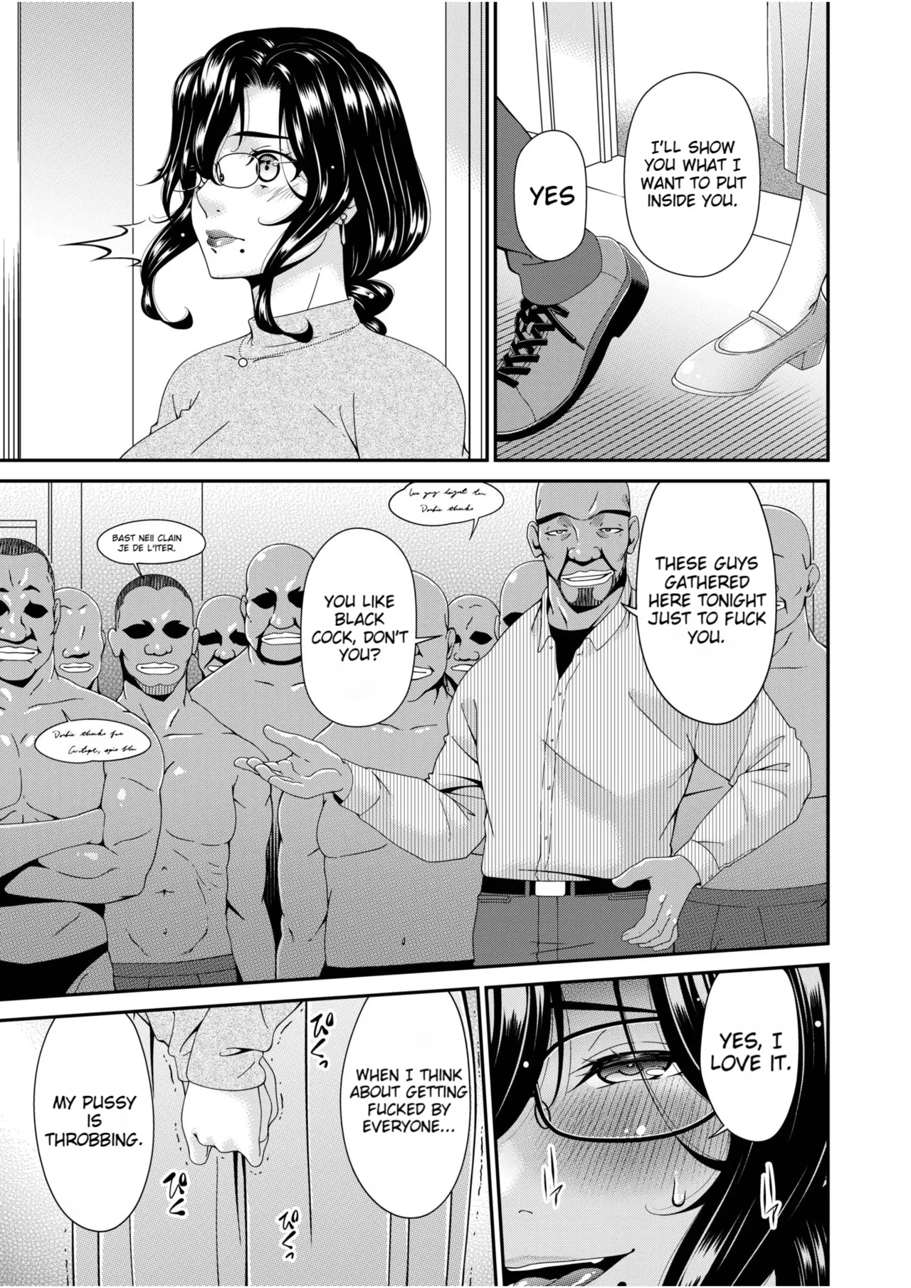 Manga Page 151