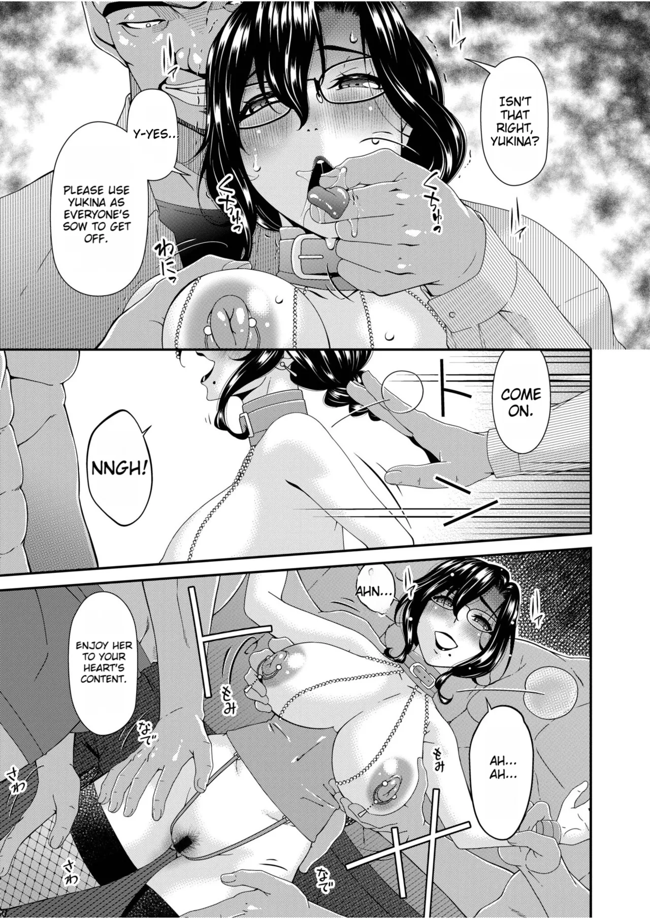 Manga Page 153