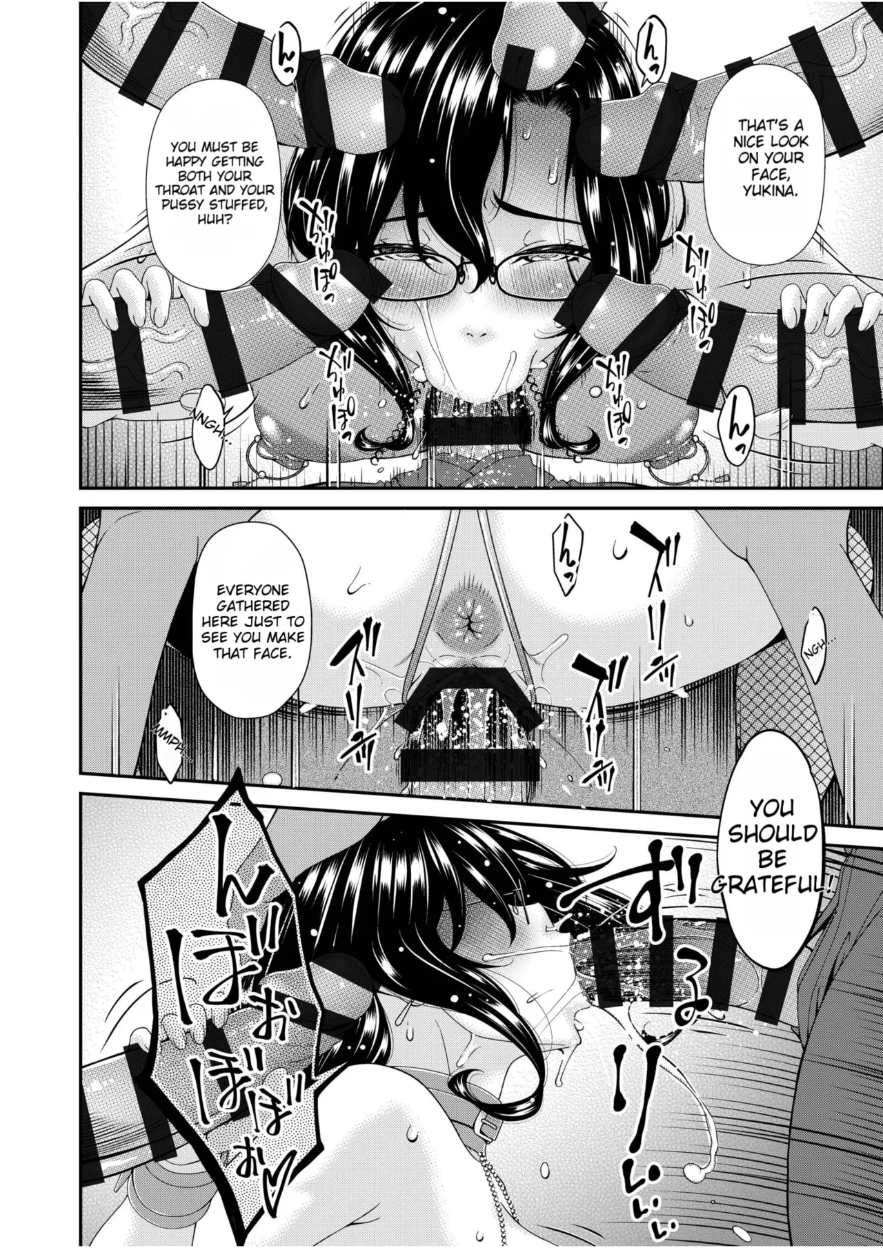 Manga Page 156