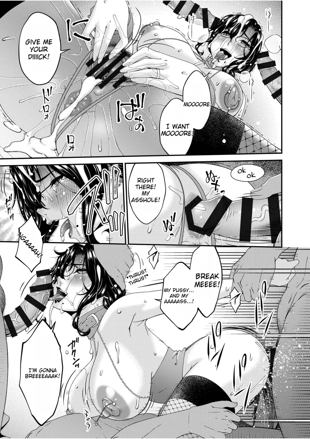 Manga Page 167