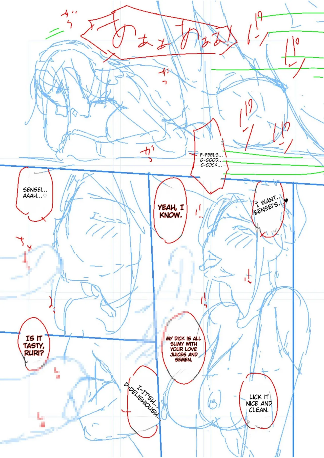 Manga Page 175
