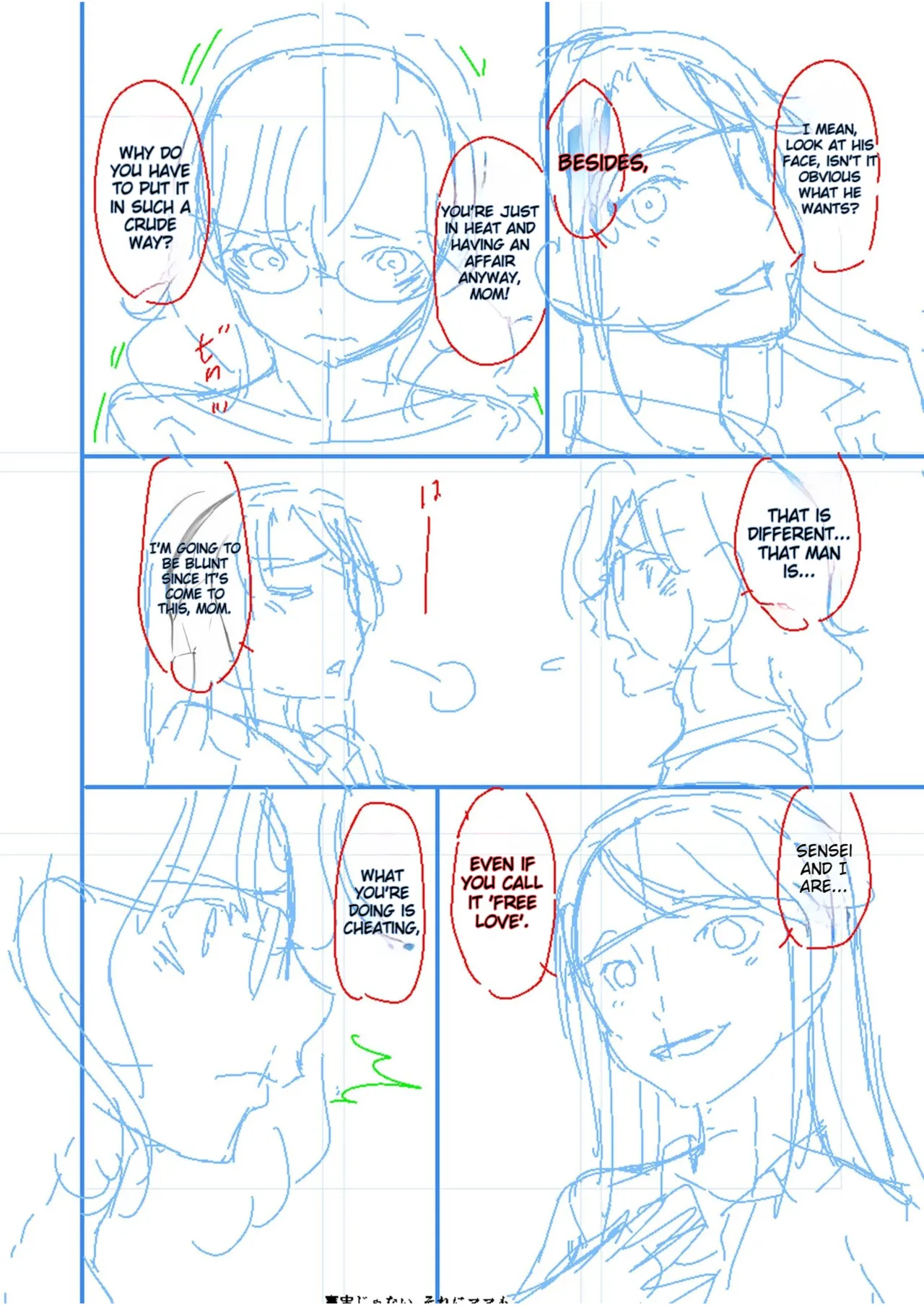 Manga Page 190