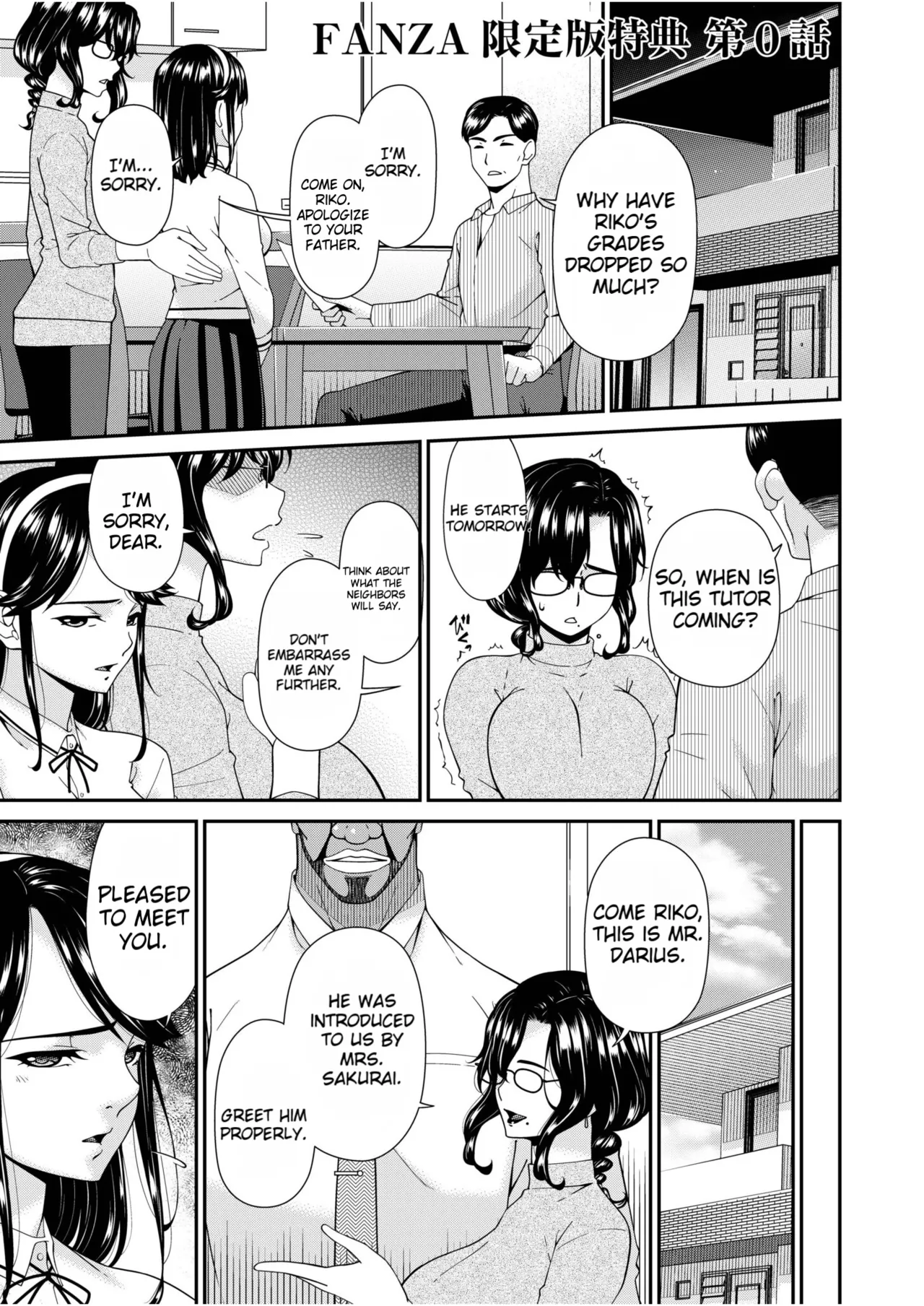 Manga Page 201