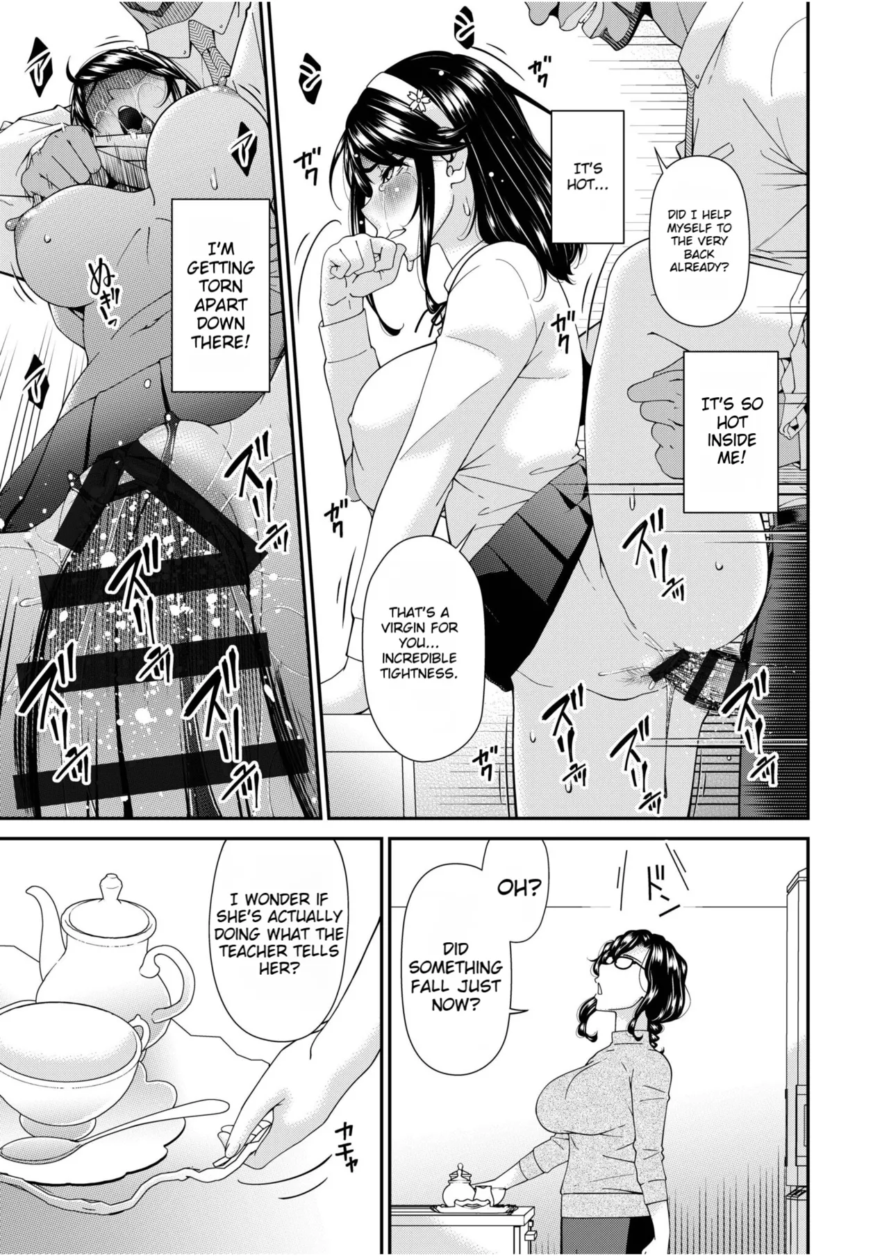 Manga Page 205