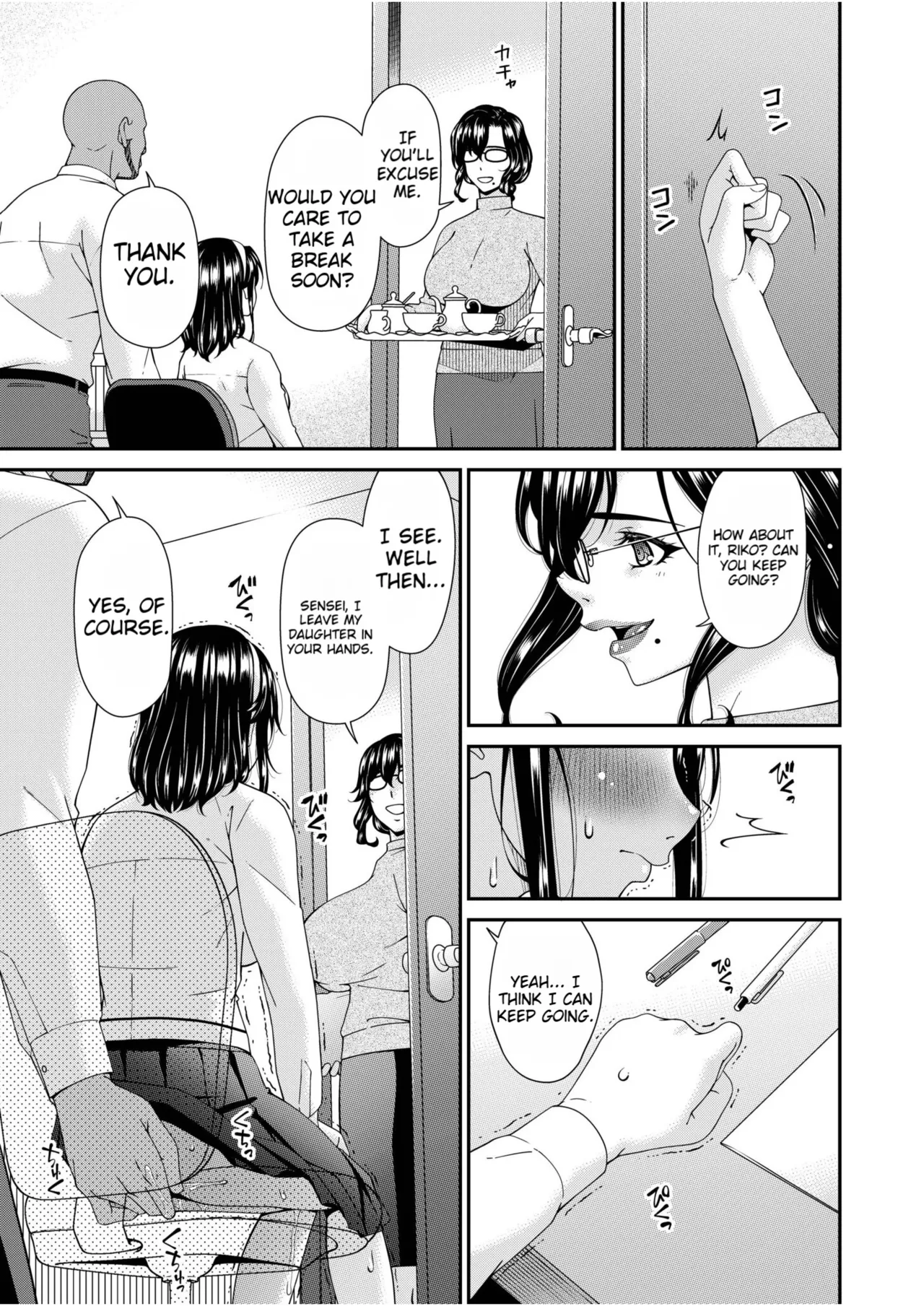 Manga Page 207