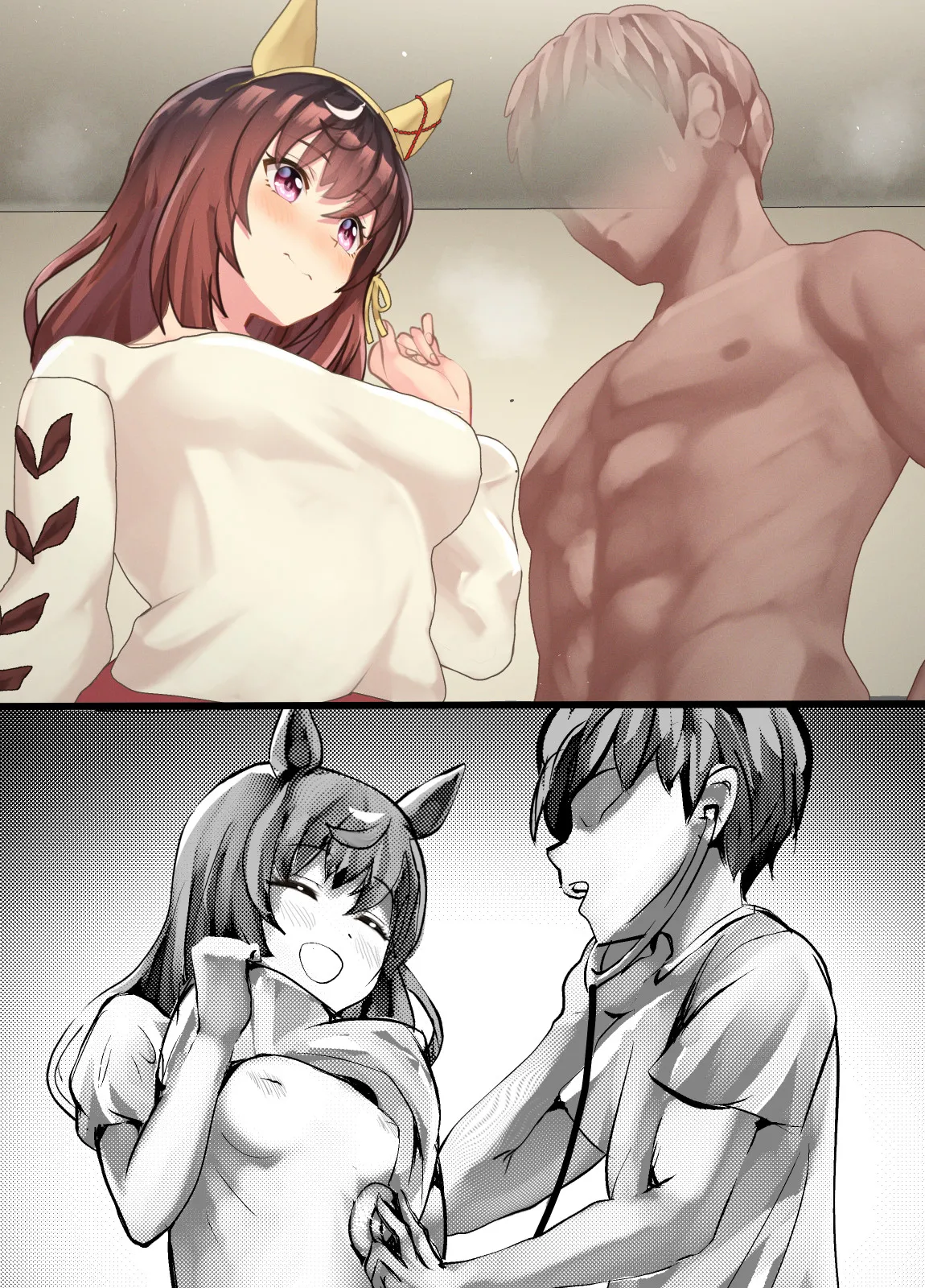 Manga Page 7