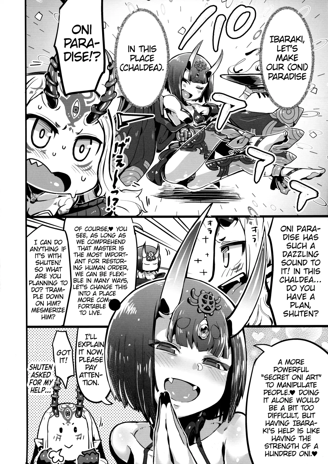 Manga Page 3