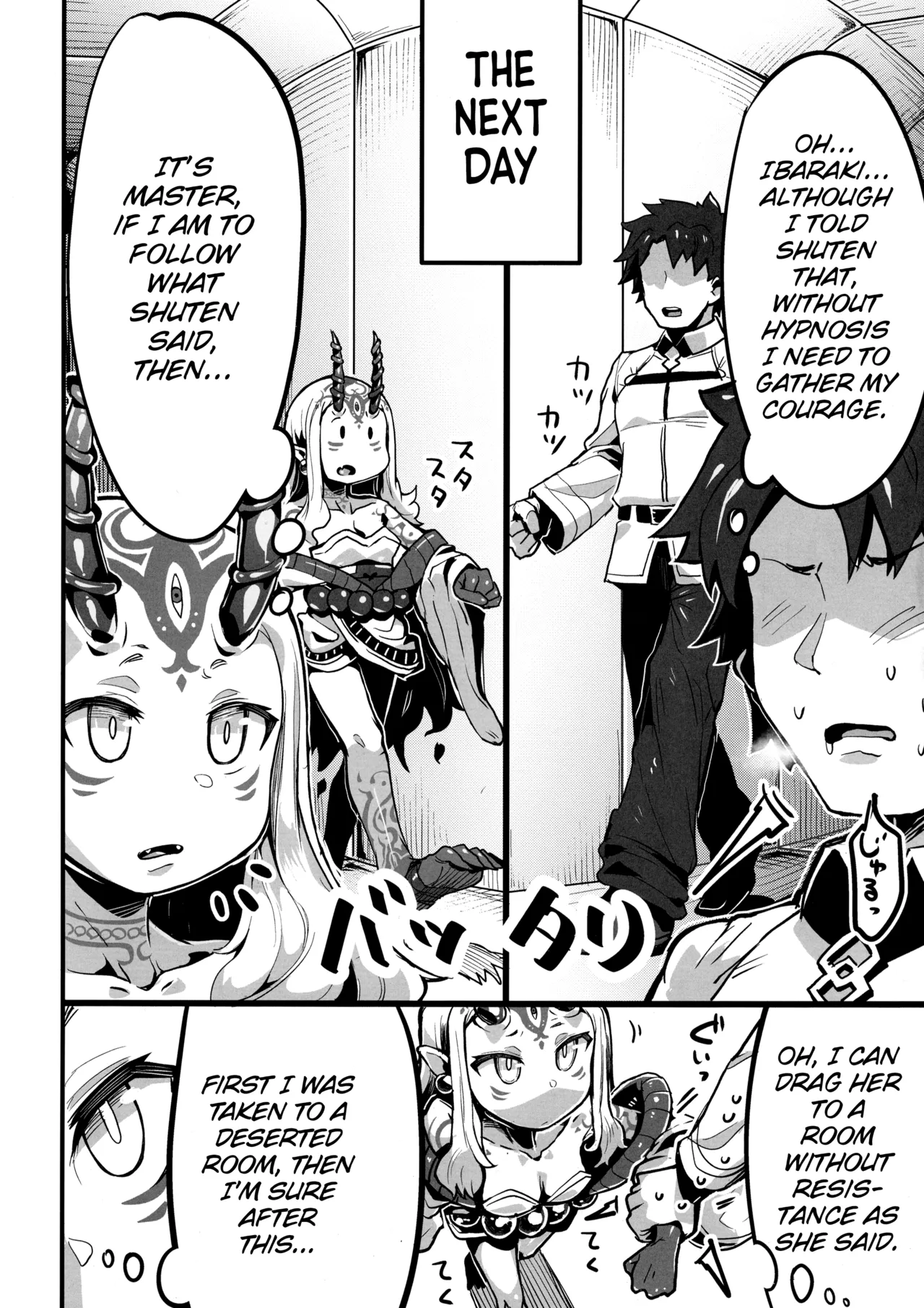 Manga Page 5