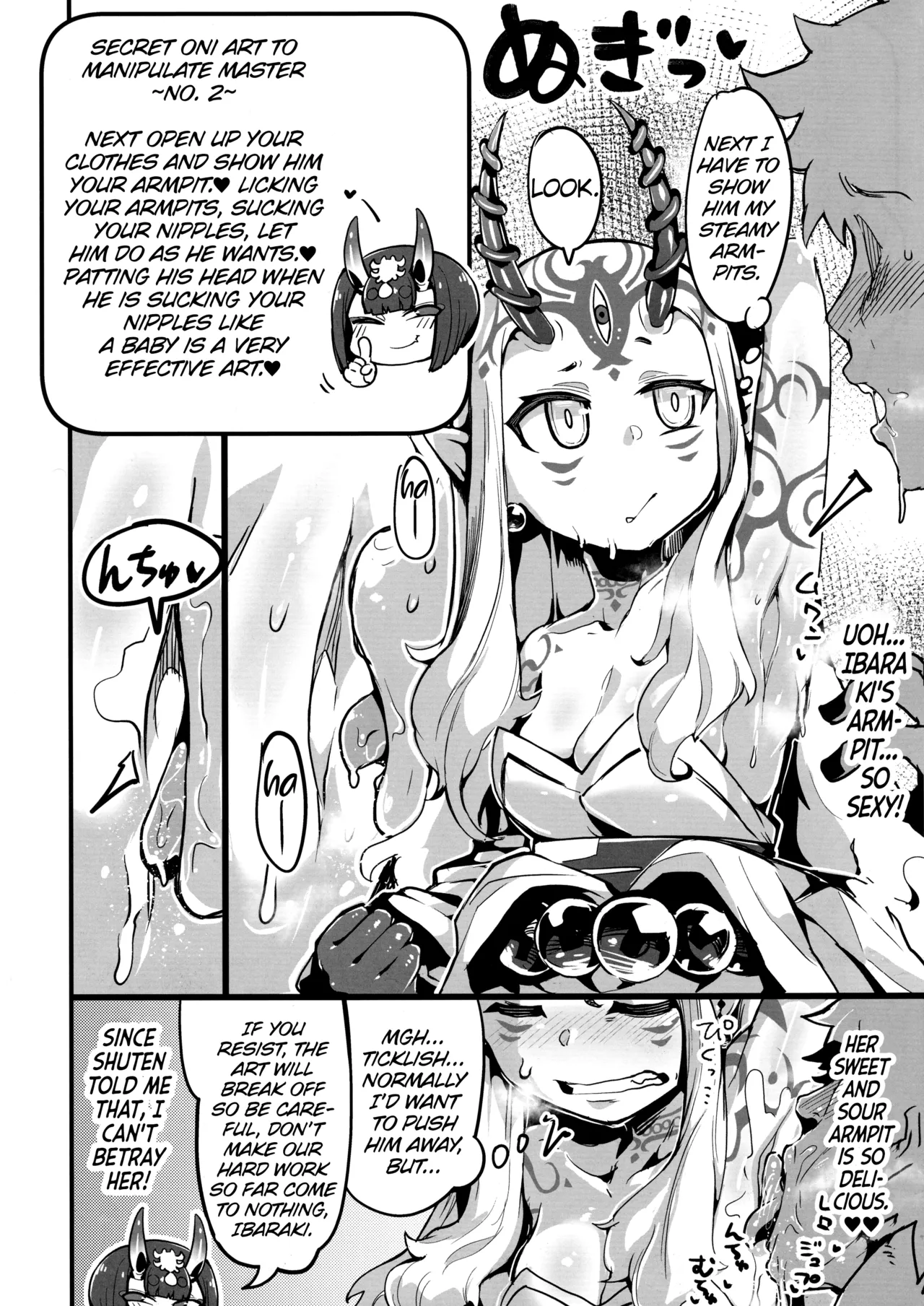 Manga Page 7