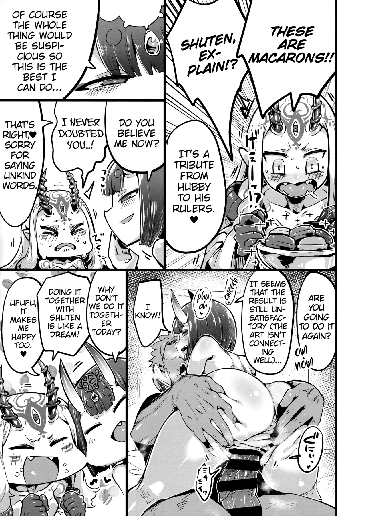 Manga Page 16