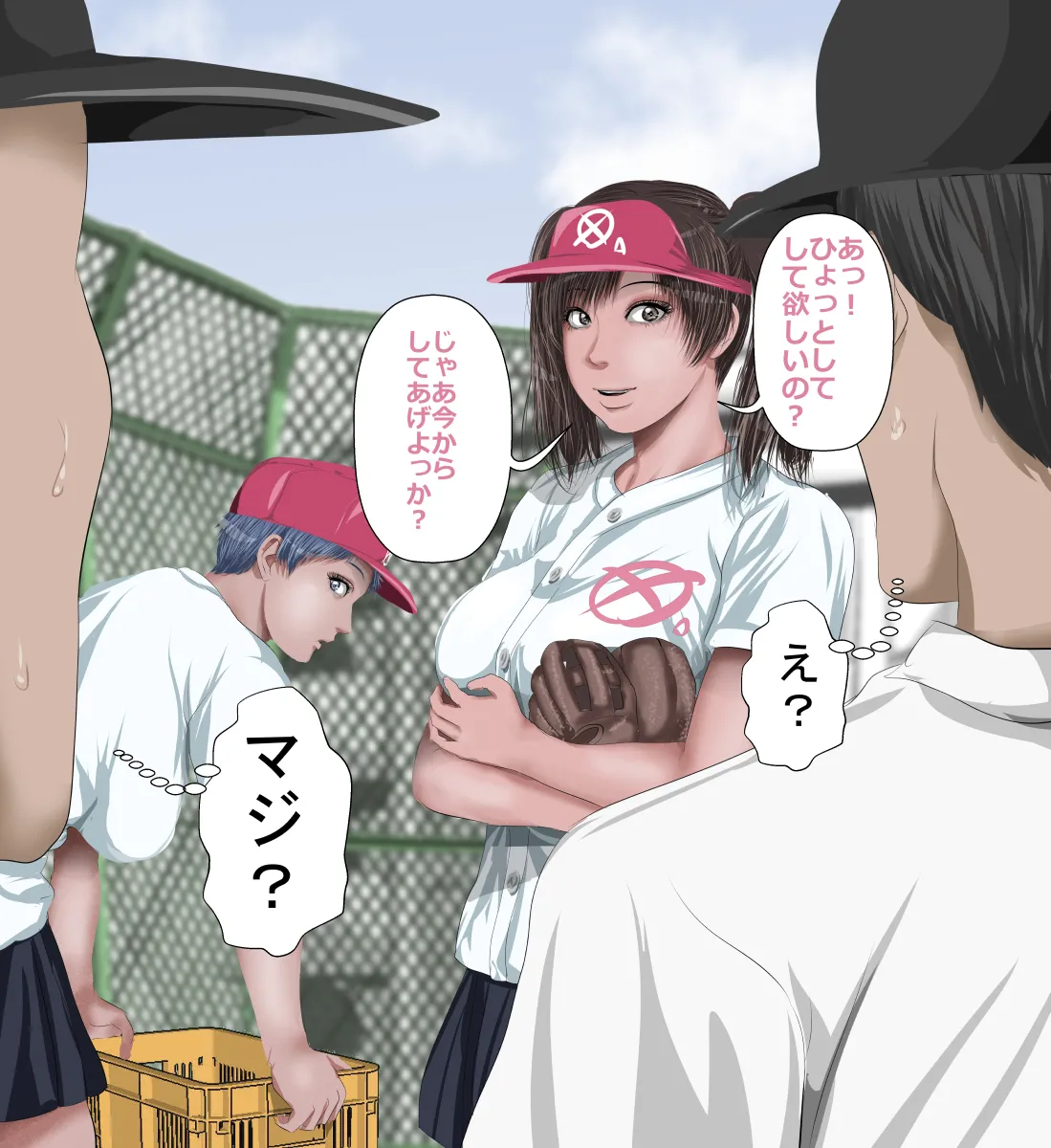 Manga Page 30