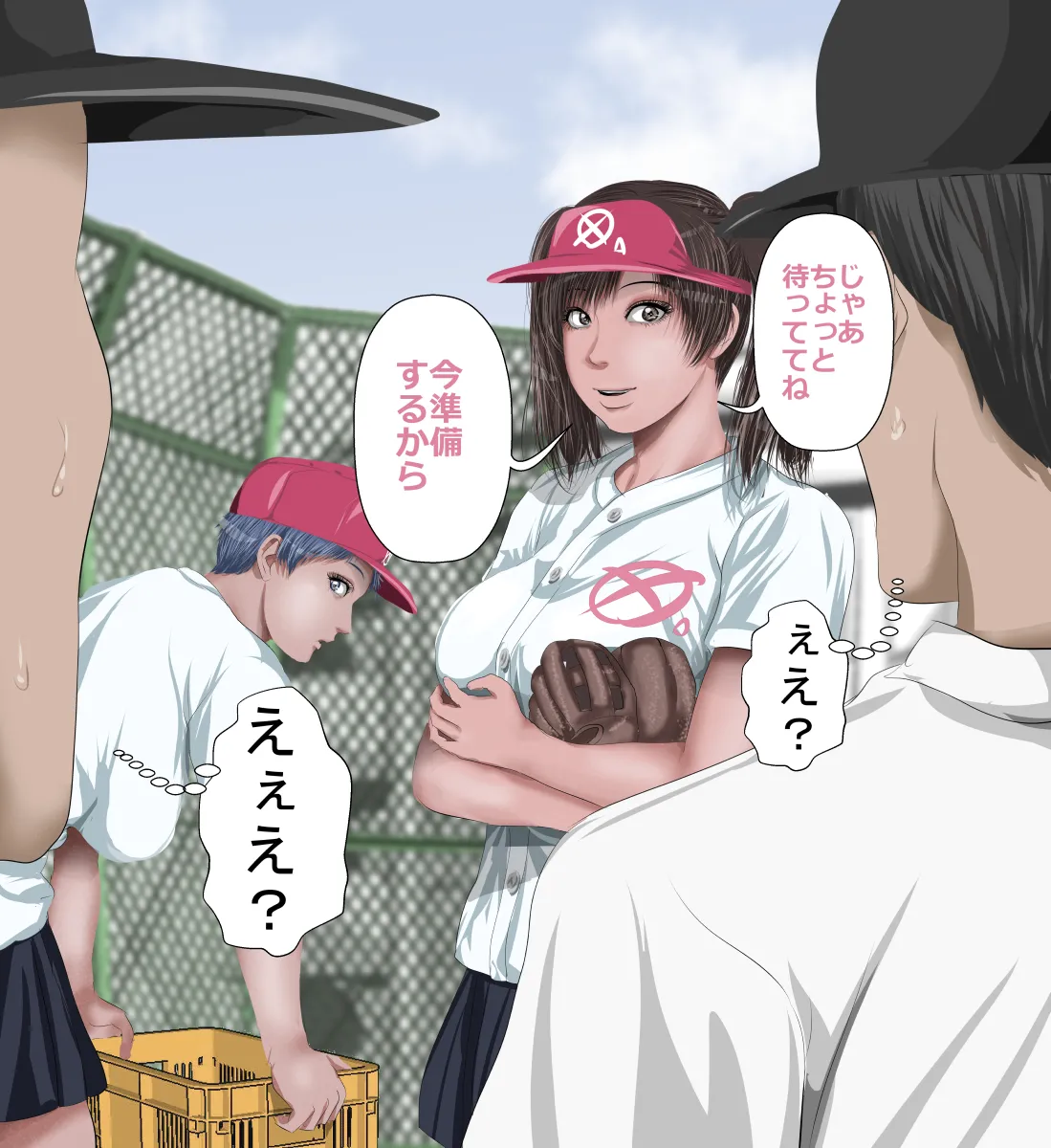 Manga Page 31