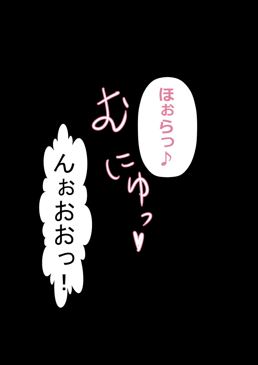 Manga Page 48