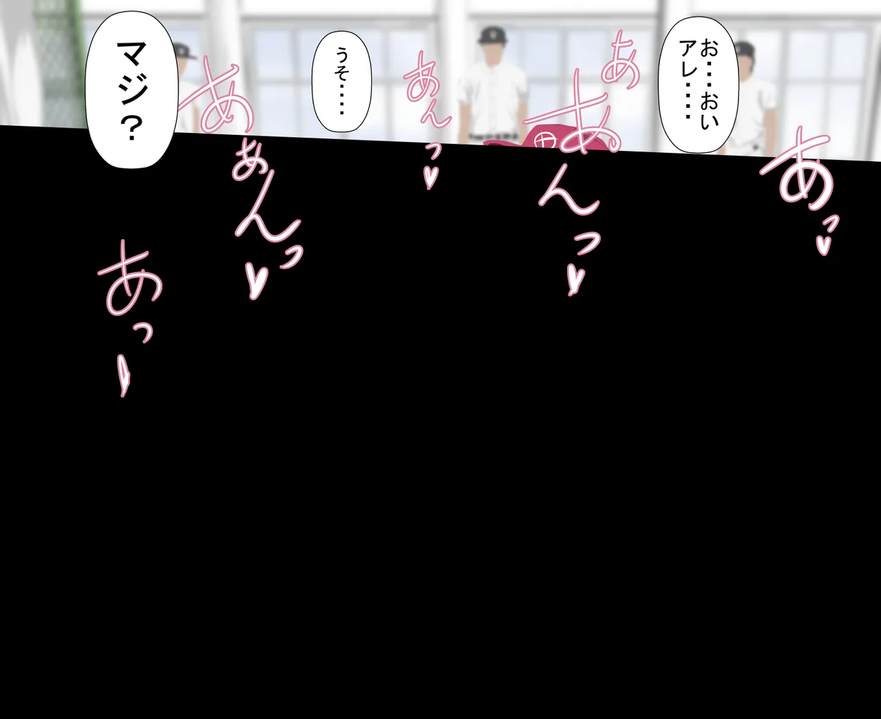 Manga Page 71