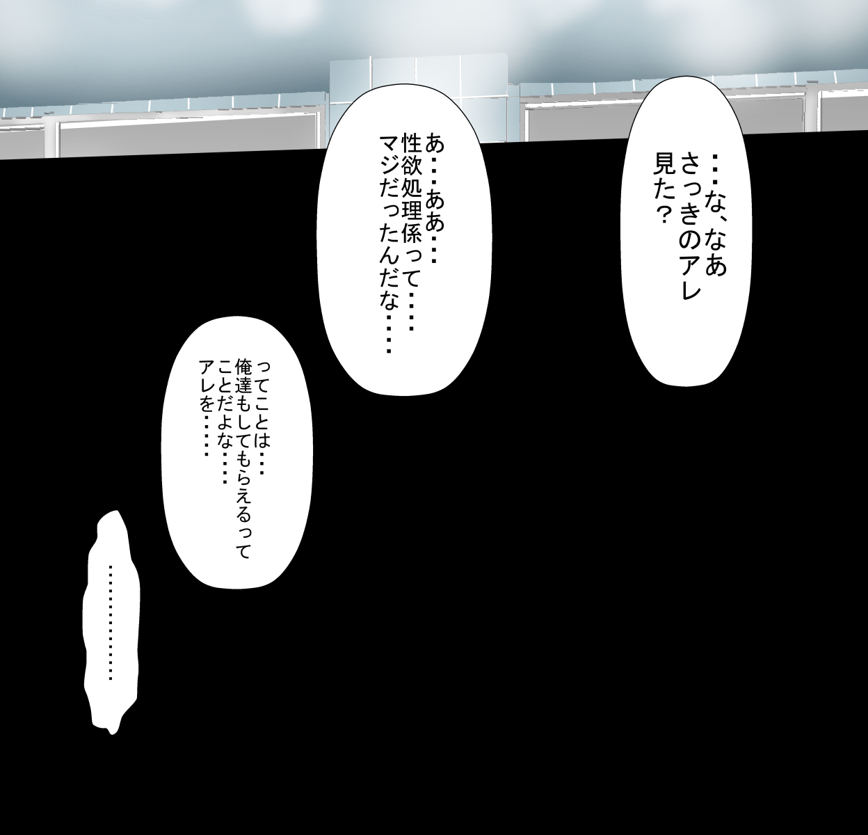 Manga Page 98