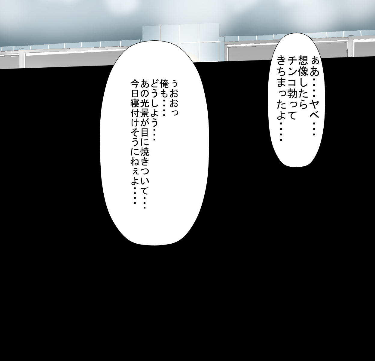 Manga Page 99