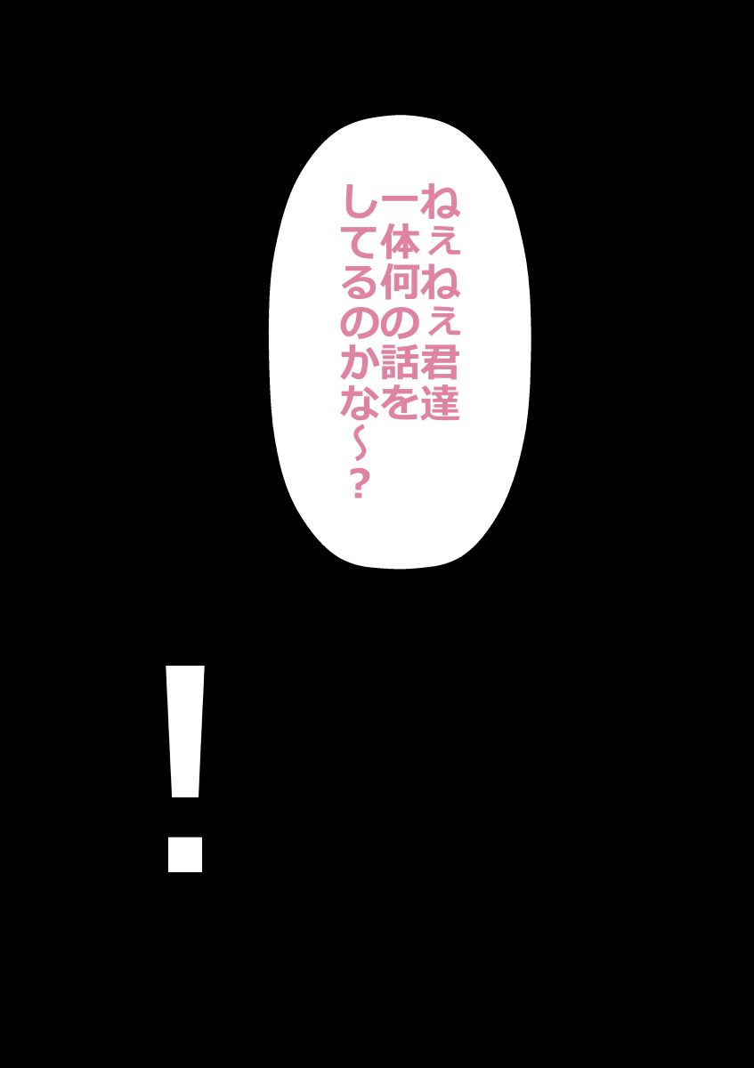 Manga Page 100