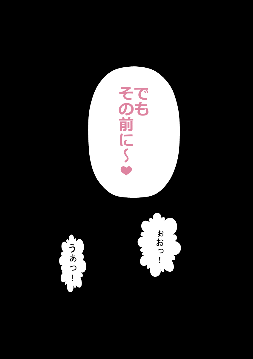 Manga Page 104