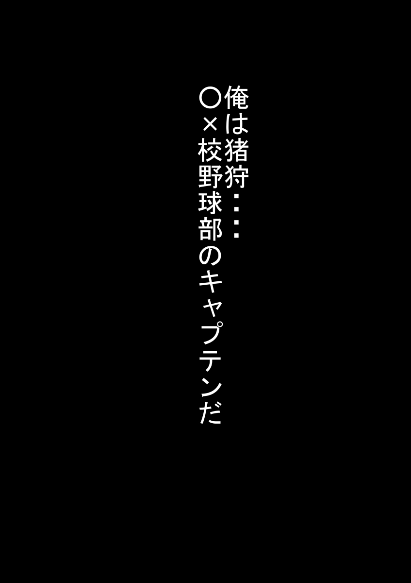 Manga Page 132