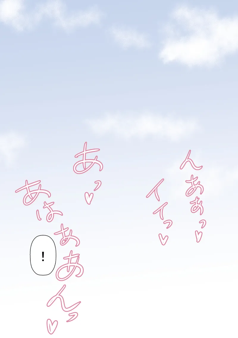 Manga Page 134