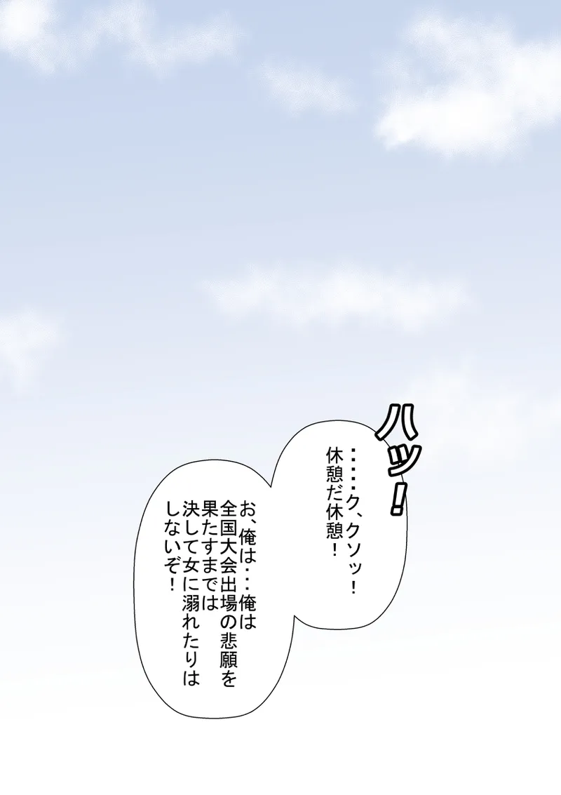 Manga Page 142