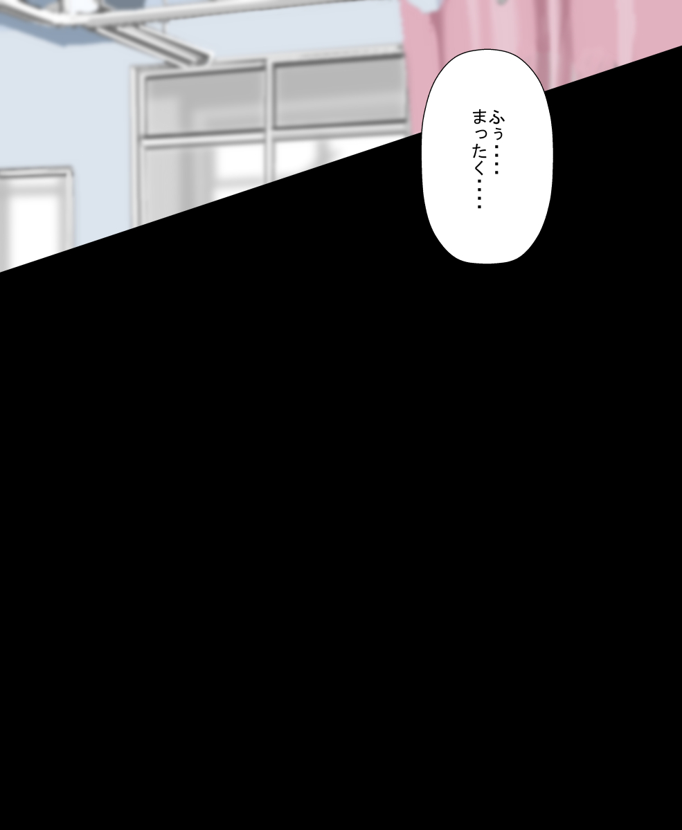Manga Page 157